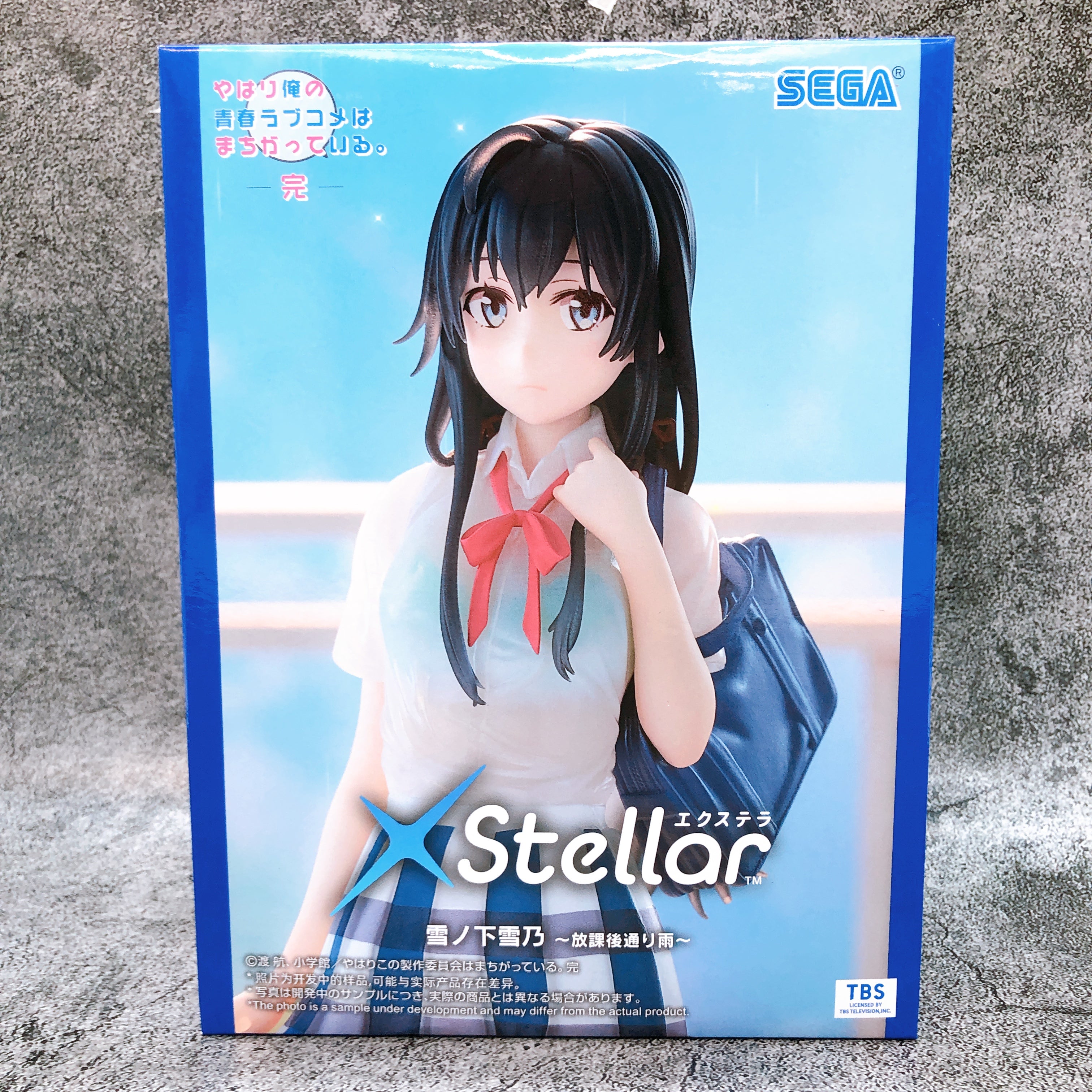 My Teen Romantic Comedy SNAFU Climax! Yukino Yukinoshita XStellar Figure SEGA