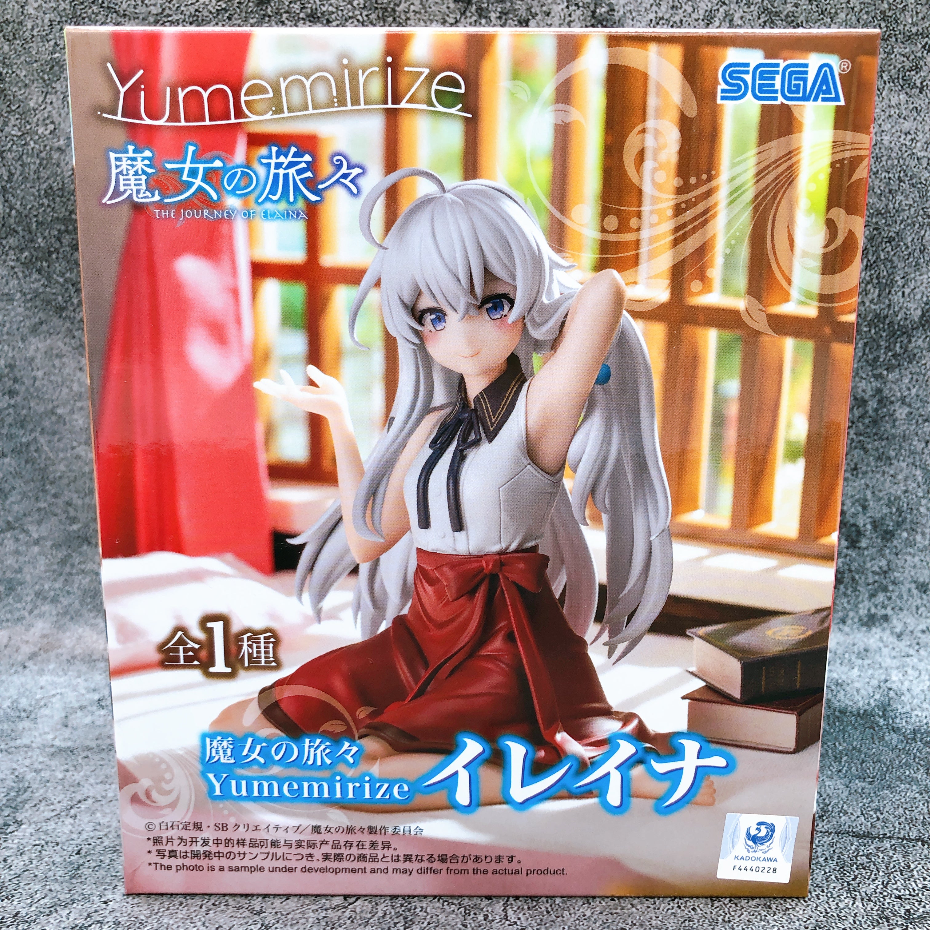 The Journey of Elaina Elaina Yumemirize Figure SEGA Japan AUTHENTIC FASTSHIP