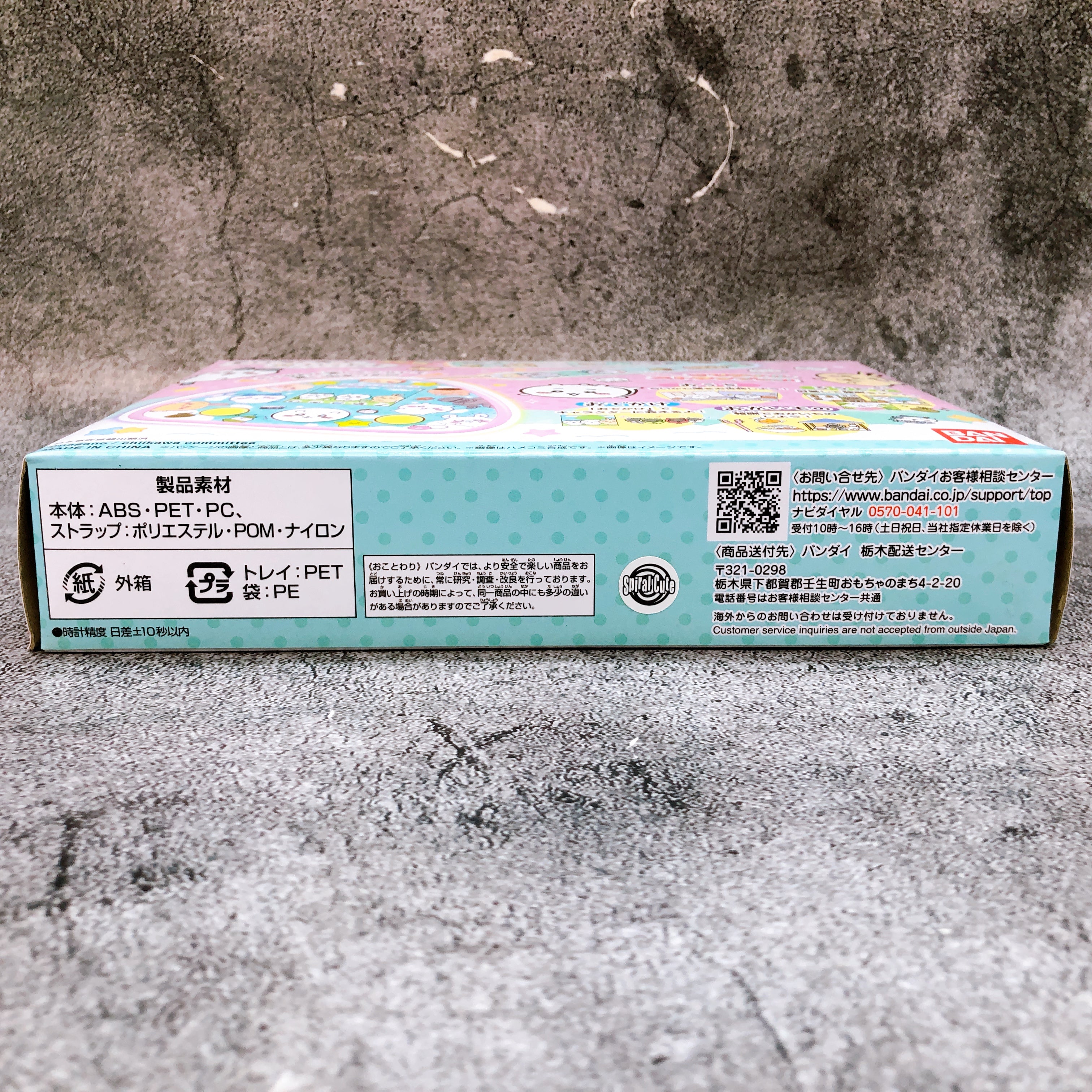 Chiikawa Together with Muchakawa Pink DX Set Bandai Japan AUTHENTIC Sealed