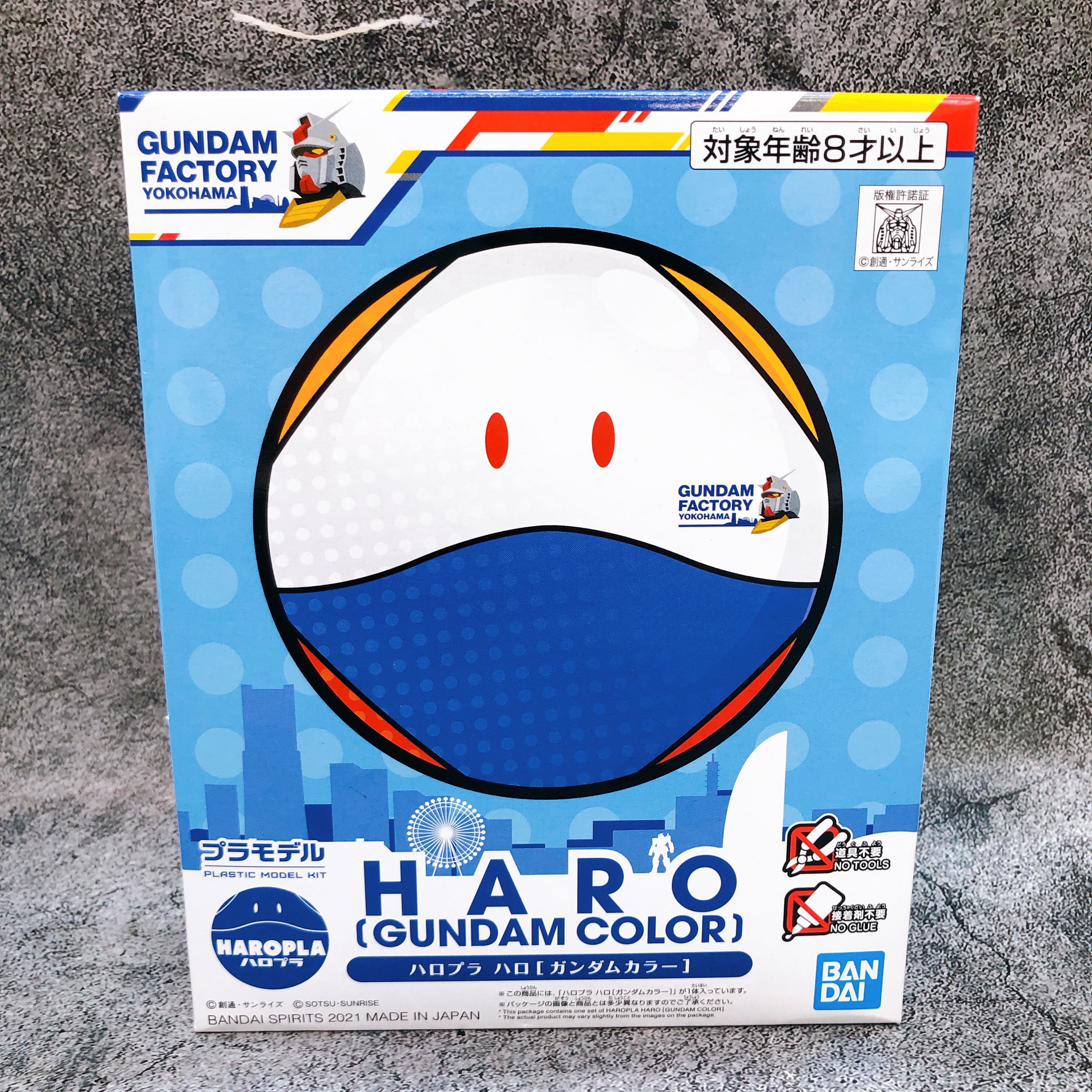 HAROPLA HARO Gundam Color Gundam Factory Yokohama Limited Model Kit Bandai NEW