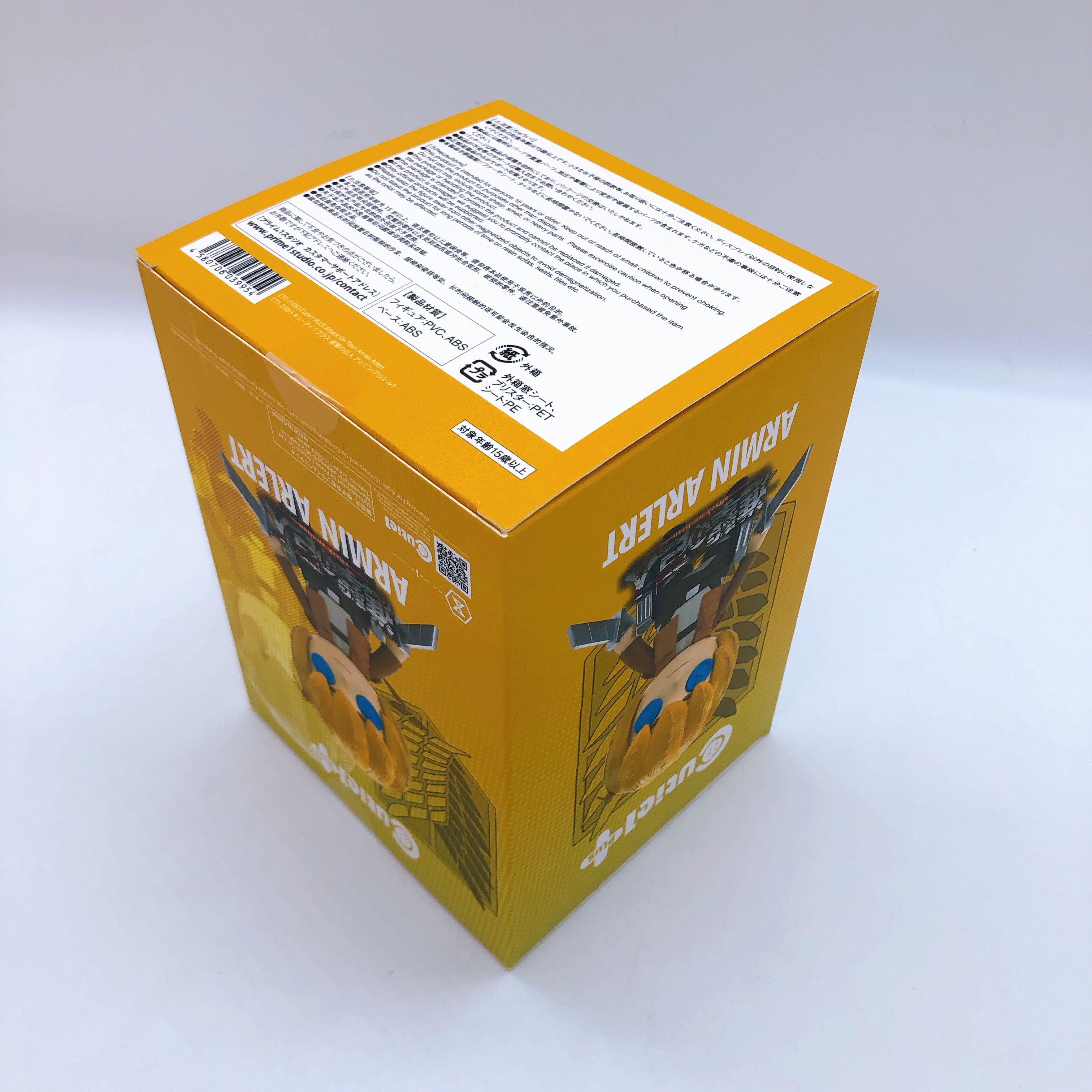 Attack on Titan Armin Arlert Cutie1 Figure PRIME 1 STUDIO Japan AUTHENTIC 15+