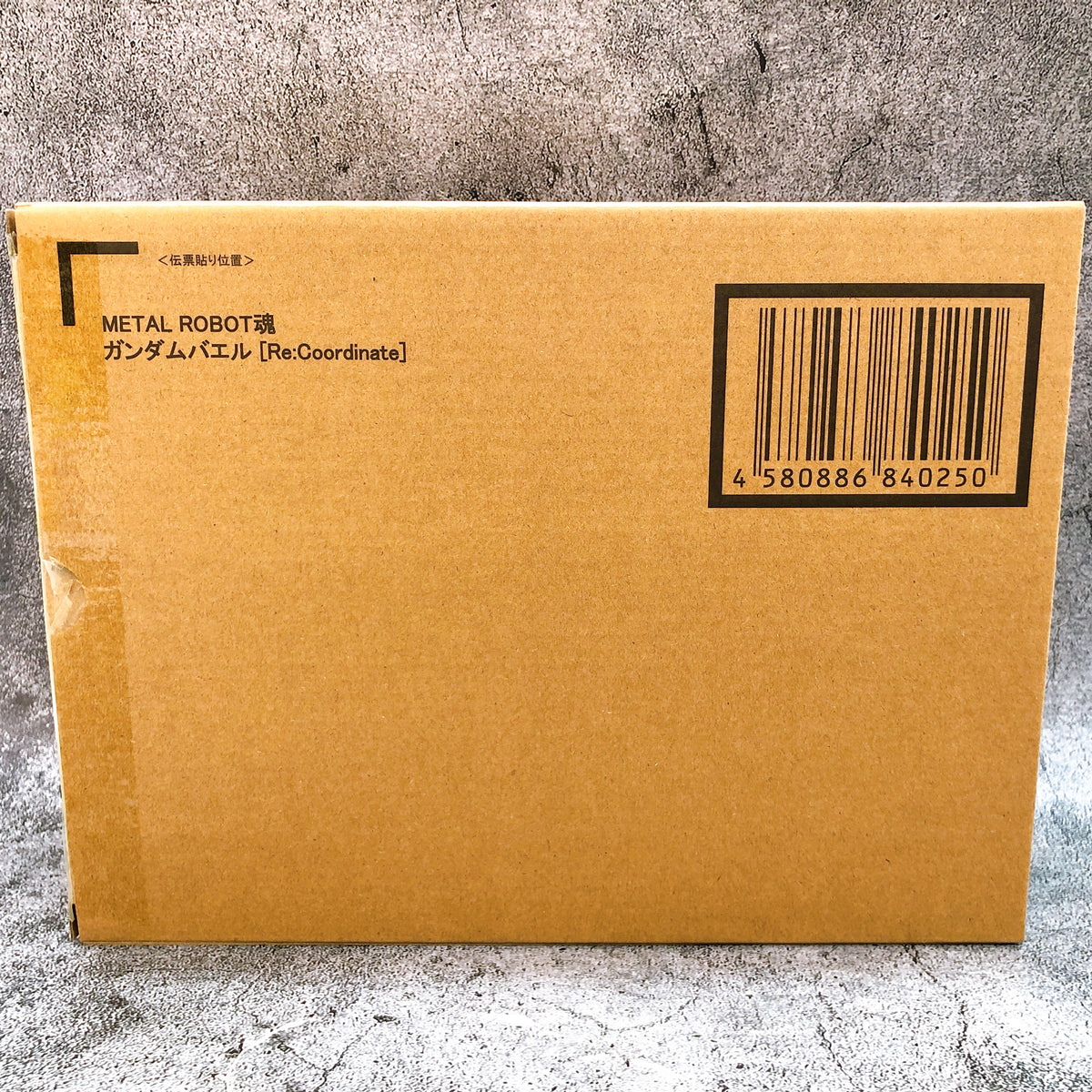 Metal Robot Spirits Gundam Bael Re:Coordinate Action Figure 15+ Bandai Japan NEW