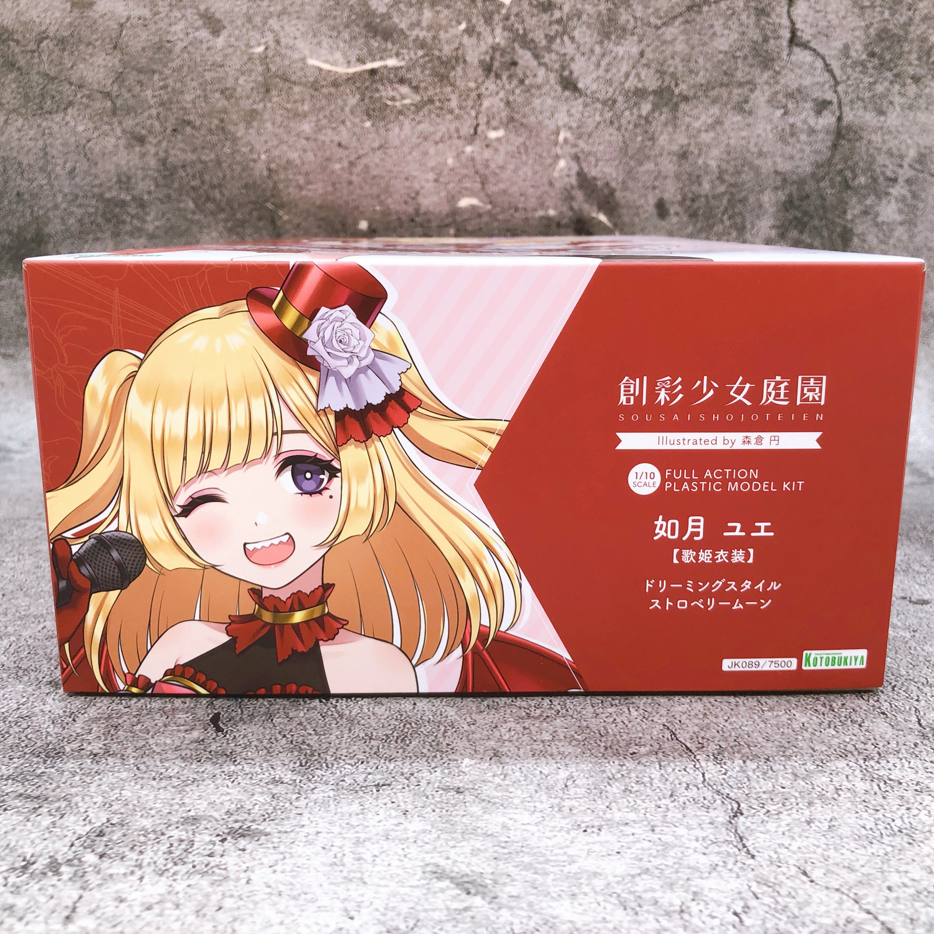 Sousai Shojo Teien Yue Kisaragi Dreaming Style Strawberry Moon Limited Kit NEW