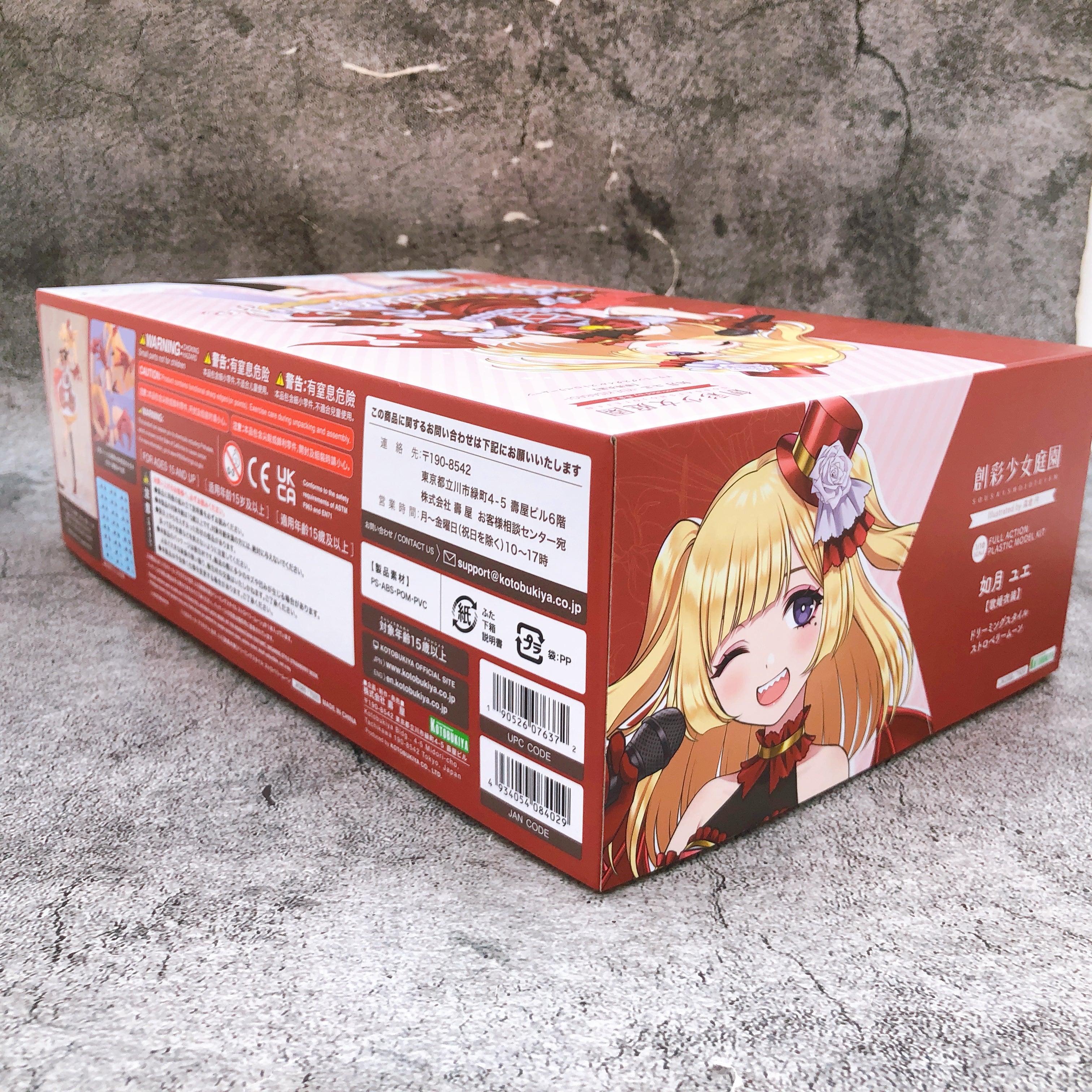 Sousai Shojo Teien Yue Kisaragi Dreaming Style Strawberry Moon Limited Kit NEW
