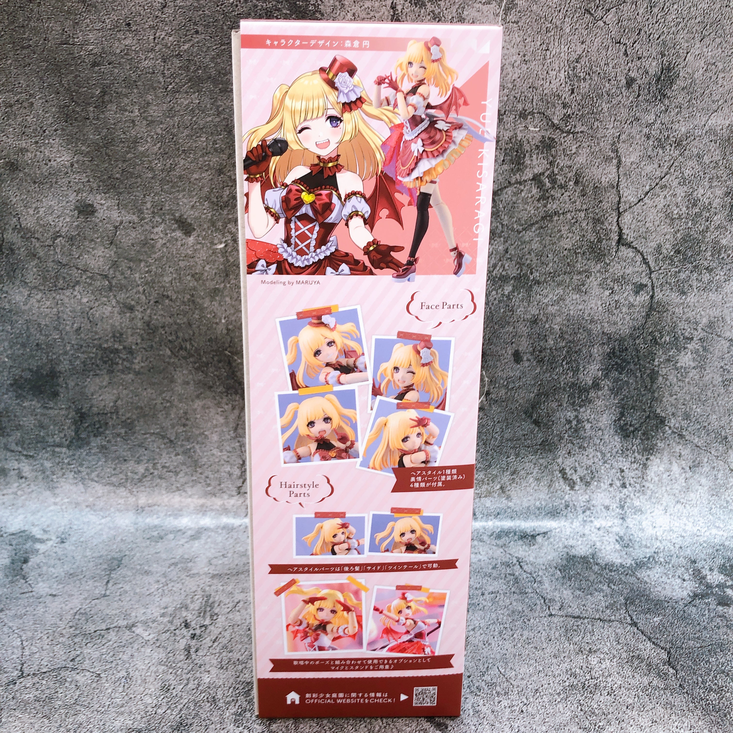 Sousai Shojo Teien Yue Kisaragi Dreaming Style Strawberry Moon Limited Kit NEW