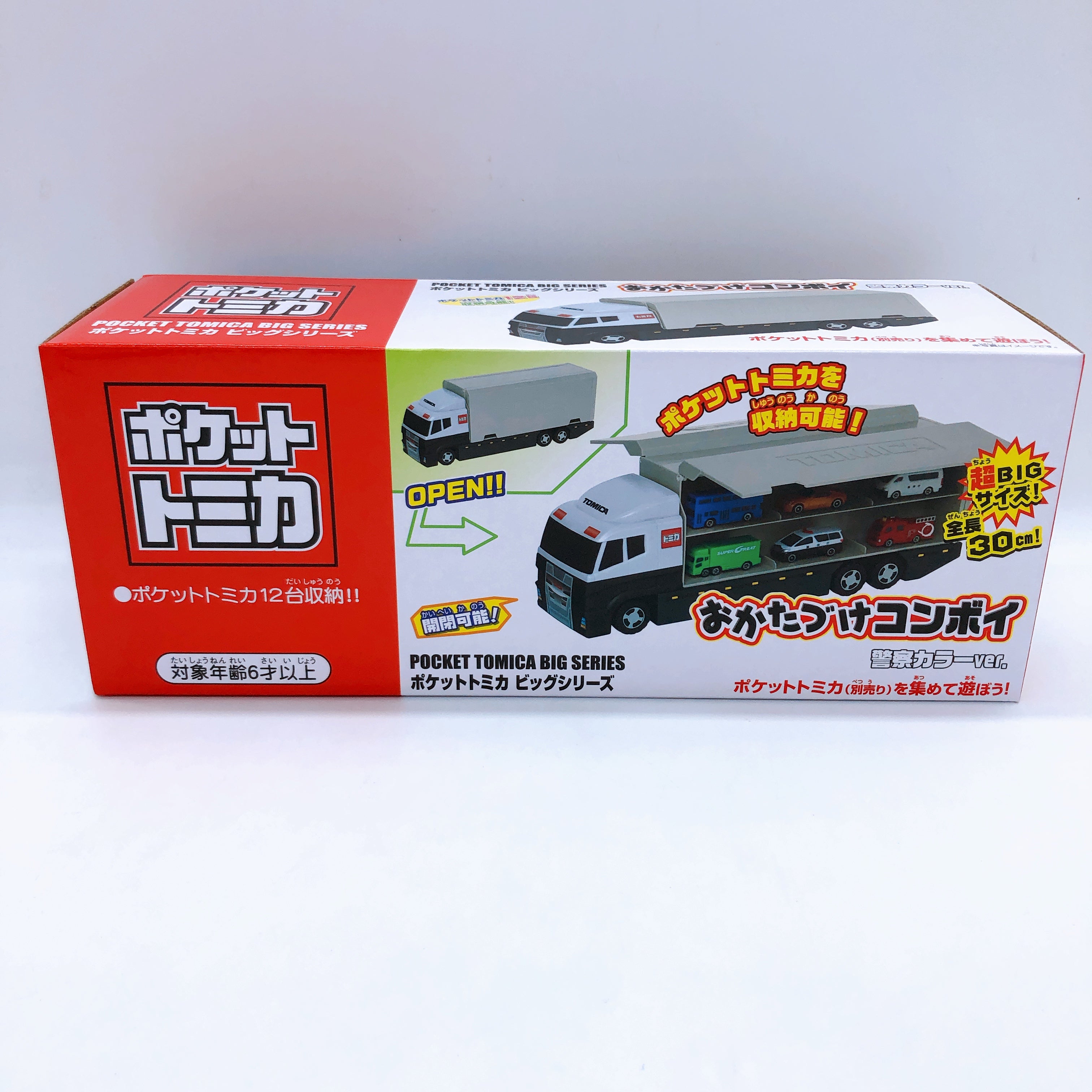 Pocket Tomica Big Series Okatazuke Convoy Police Color ver. Takara Tomy Japan