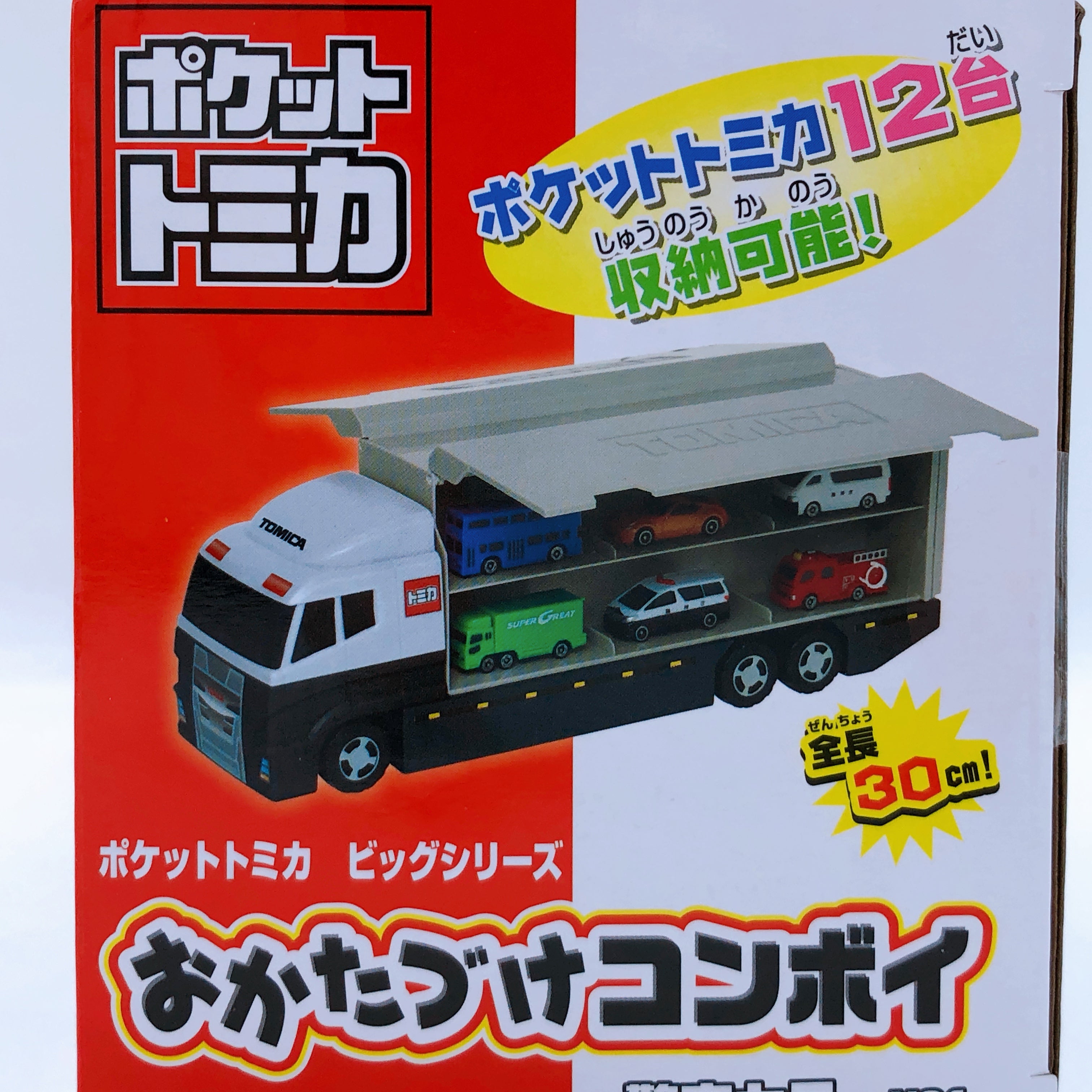 Pocket Tomica Big Series Okatazuke Convoy Police Color ver. Takara Tomy Japan