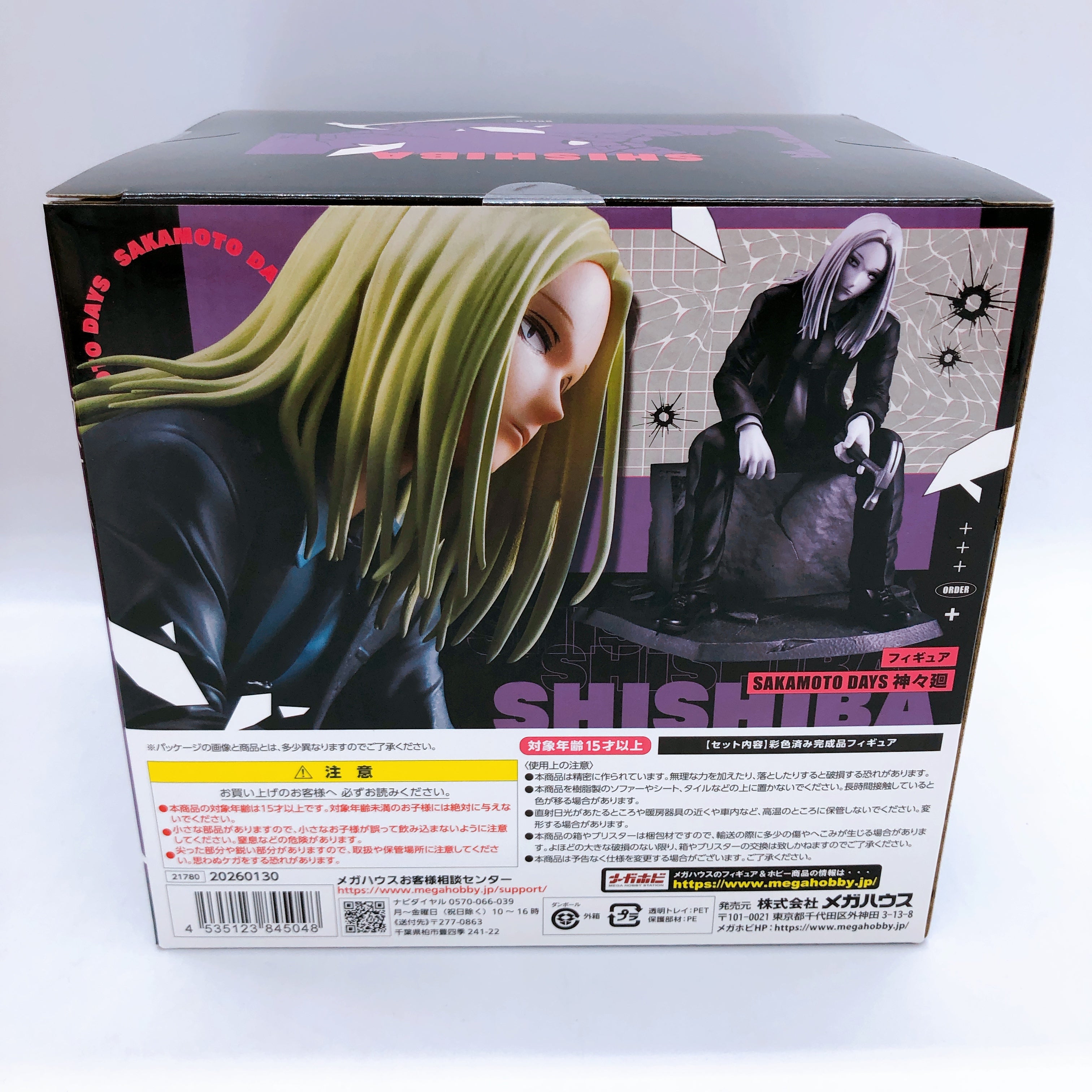 SAKAMOTO DAYS Shishiba Complete Figure MegaHouse Japan AUTHENTIC FASTSHIP Sealed
