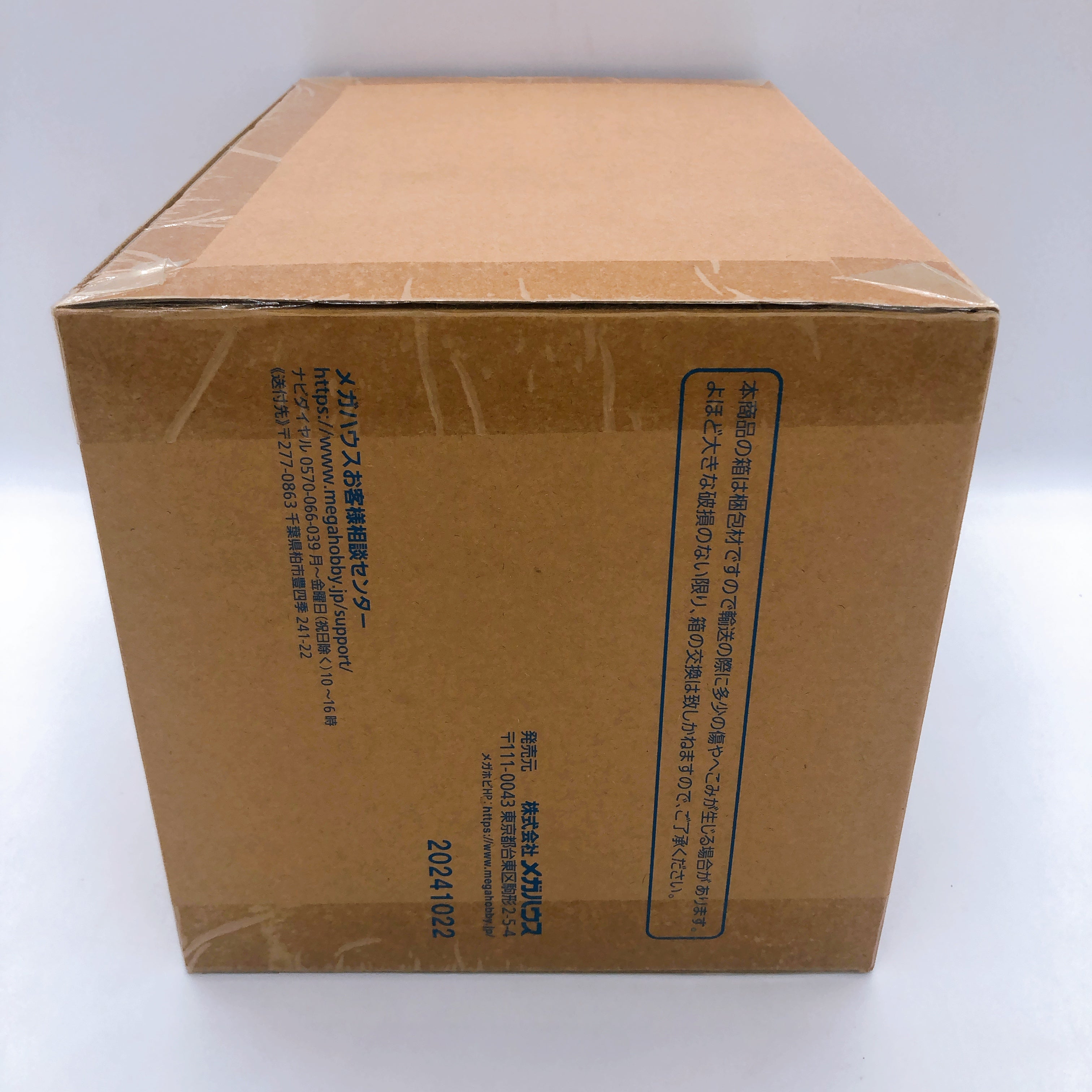 SAND LAND Sand Land Tank 104 Desktop Real McCoy EX MegaHouse Action Figure NEW