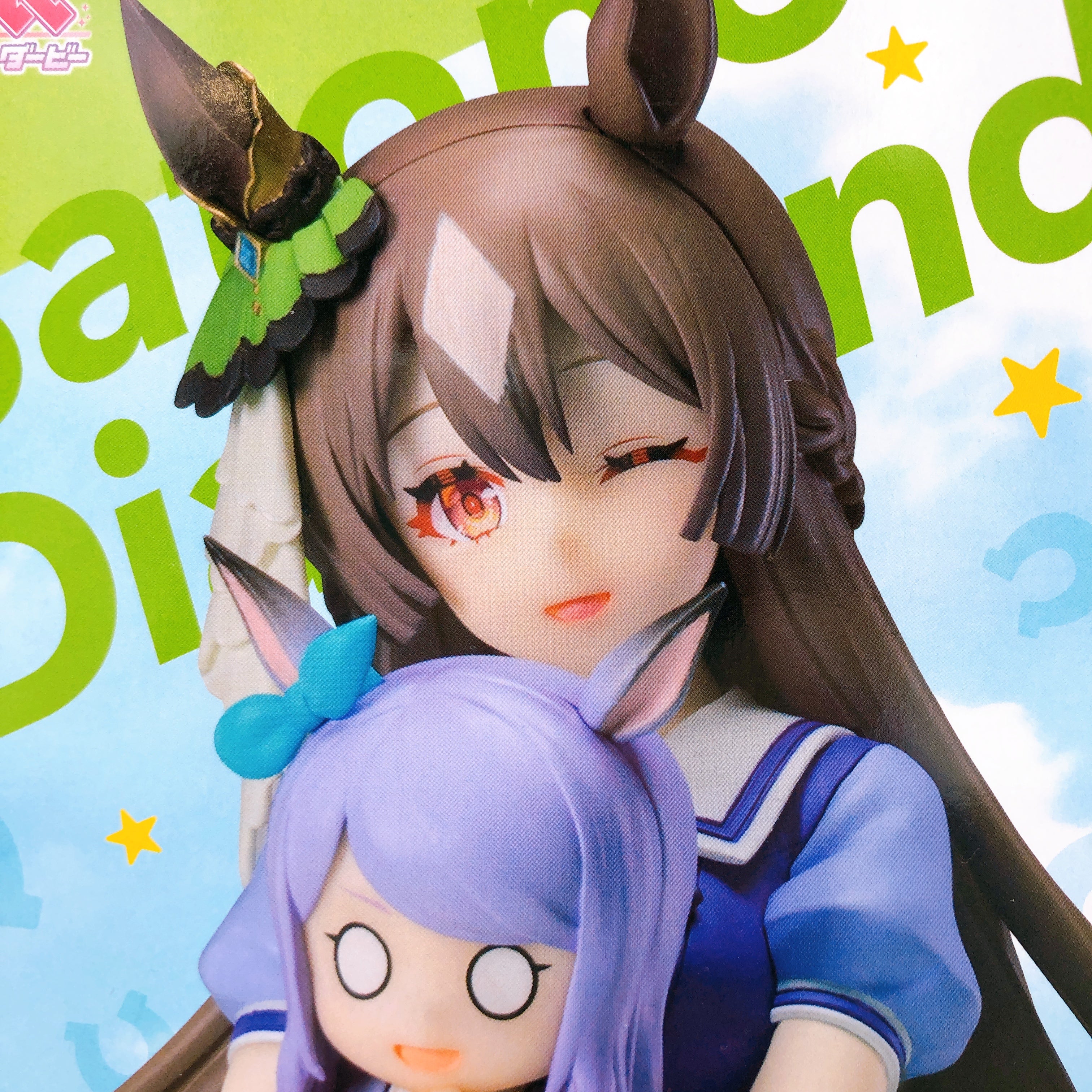 Uma Musume Pretty Derby Satono Diamond Sitting Ver. XStellar SEGA Japan Sealed
