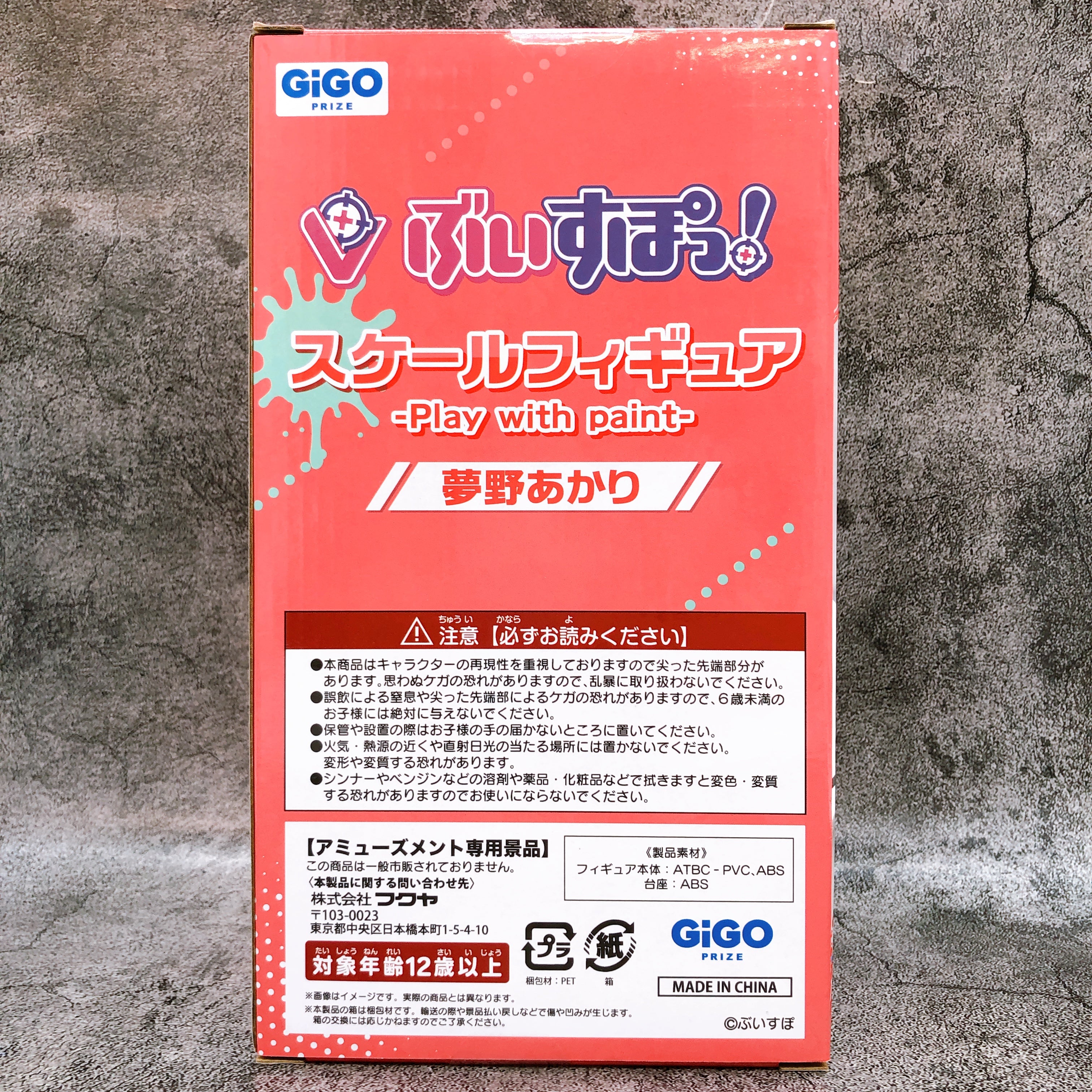 VSPO! Yumeno Akari Scale Figure Play with paint vol.9 Figure Fukuya Japan NEW