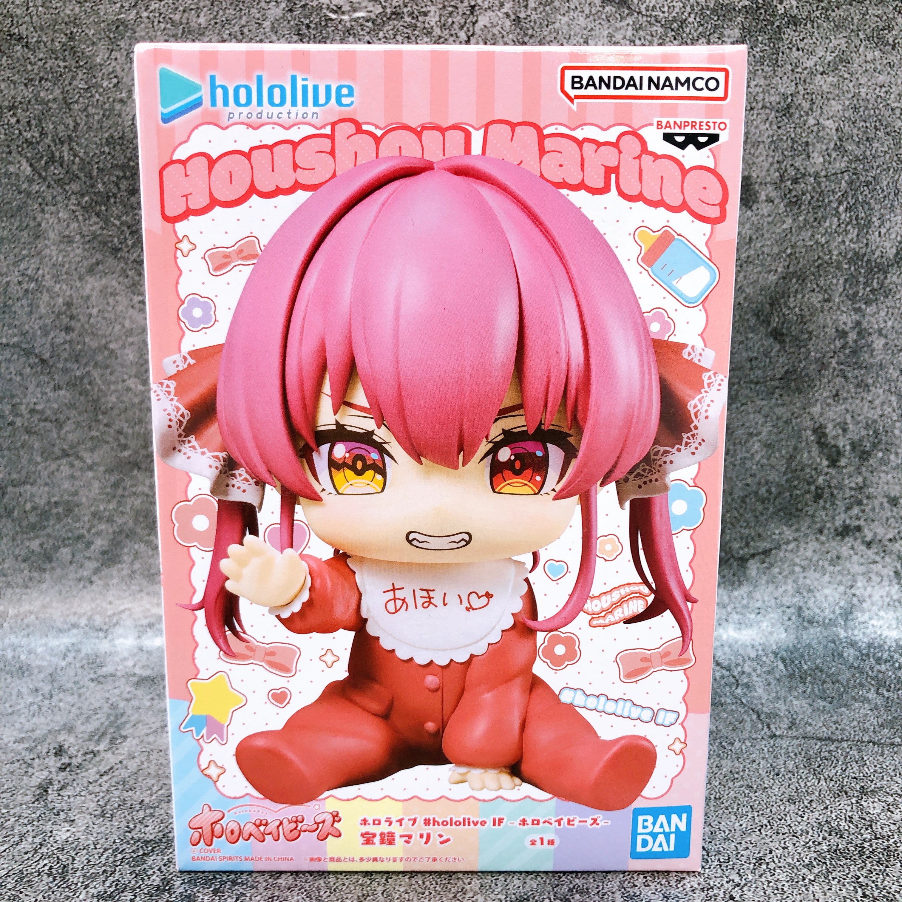 Hololive Houshou Marine #hololive IF HoloBabies BANPRESTO Japan AUTHENTIC Sealed