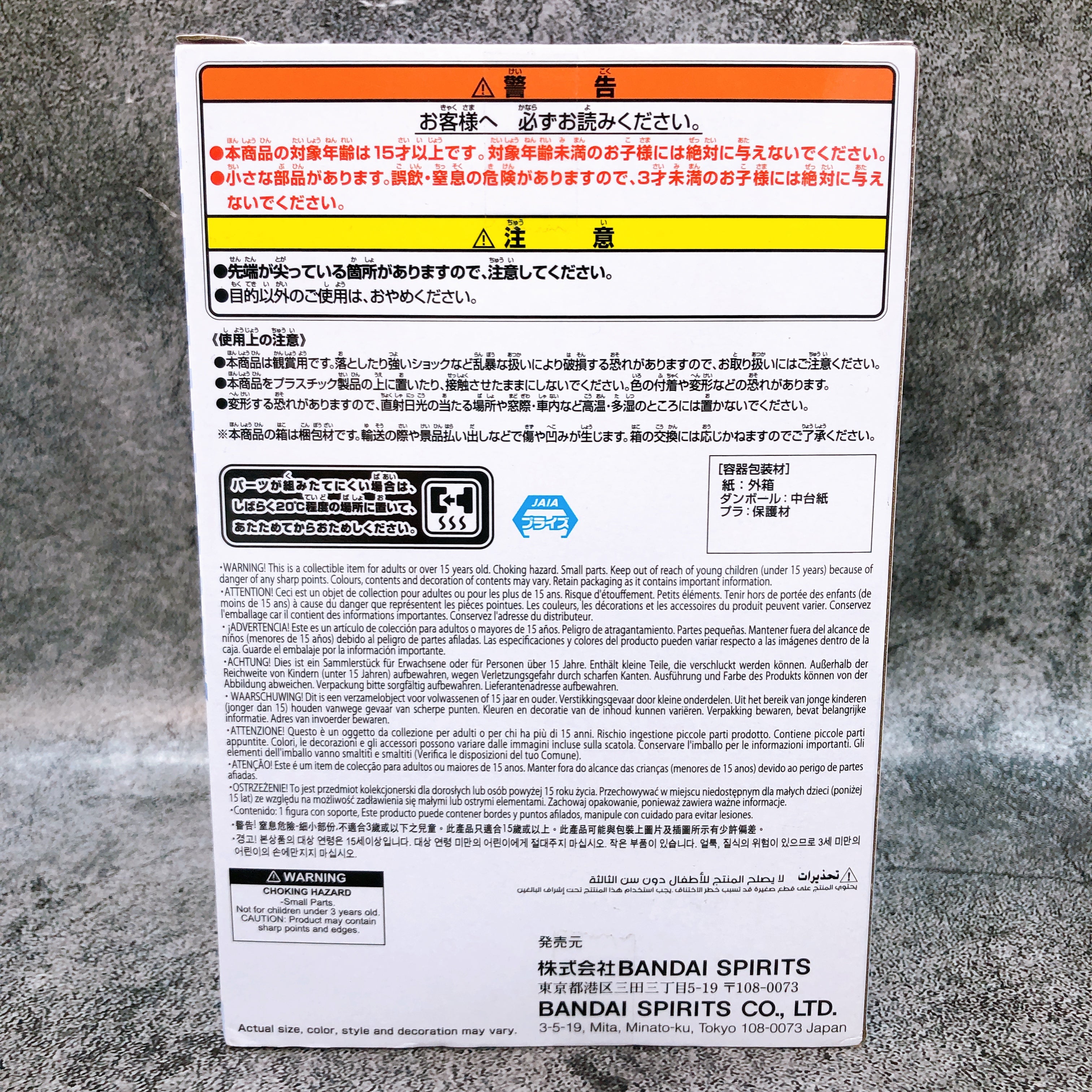 Hololive Kobo Kanaeru #hololive IF HoloBabies BANPRESTO Japan AUTHENTIC Sealed