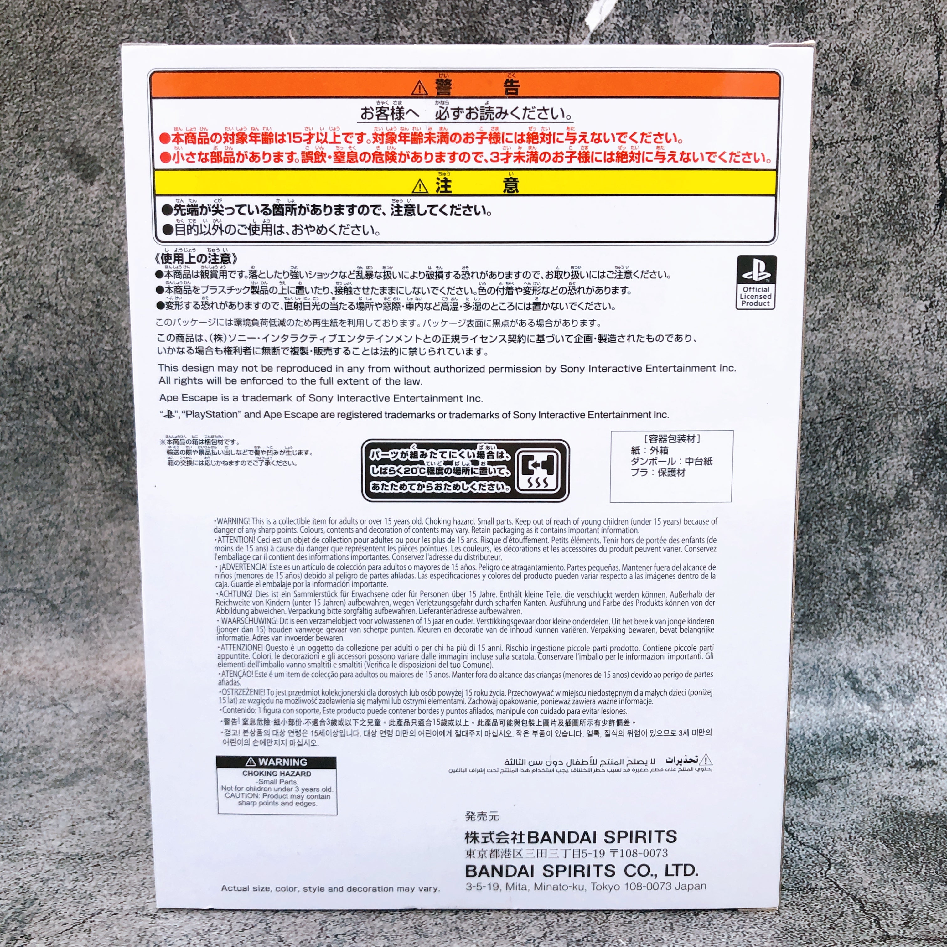 Ape Escape Piposaru (B) Monitor Top Figure BANPRESTO Japan AUTHENTIC FASTSHIP