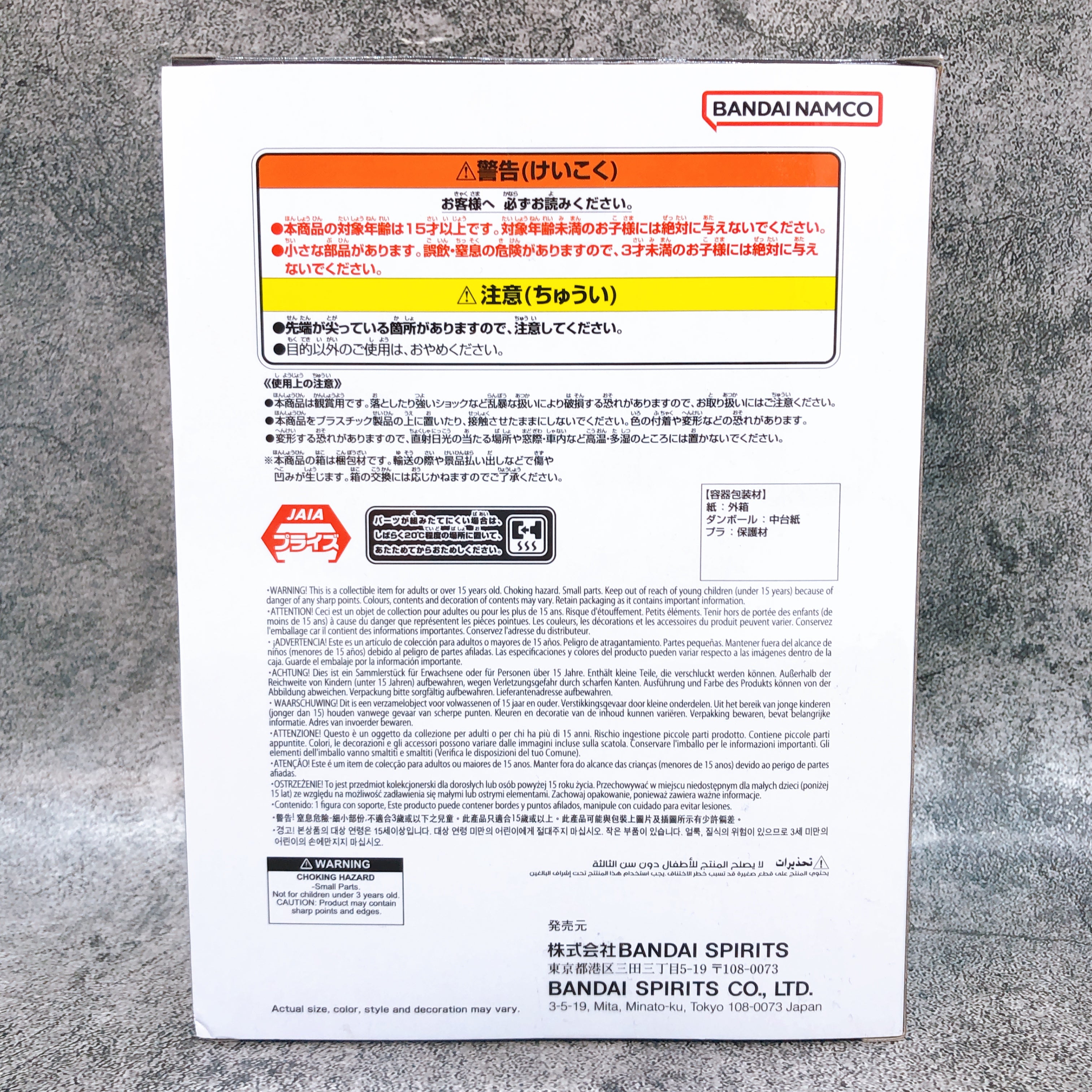 Dragon Ball Super Golden Frieza SOLID EDGE WORKS THE Departure BANPRESTO Japan