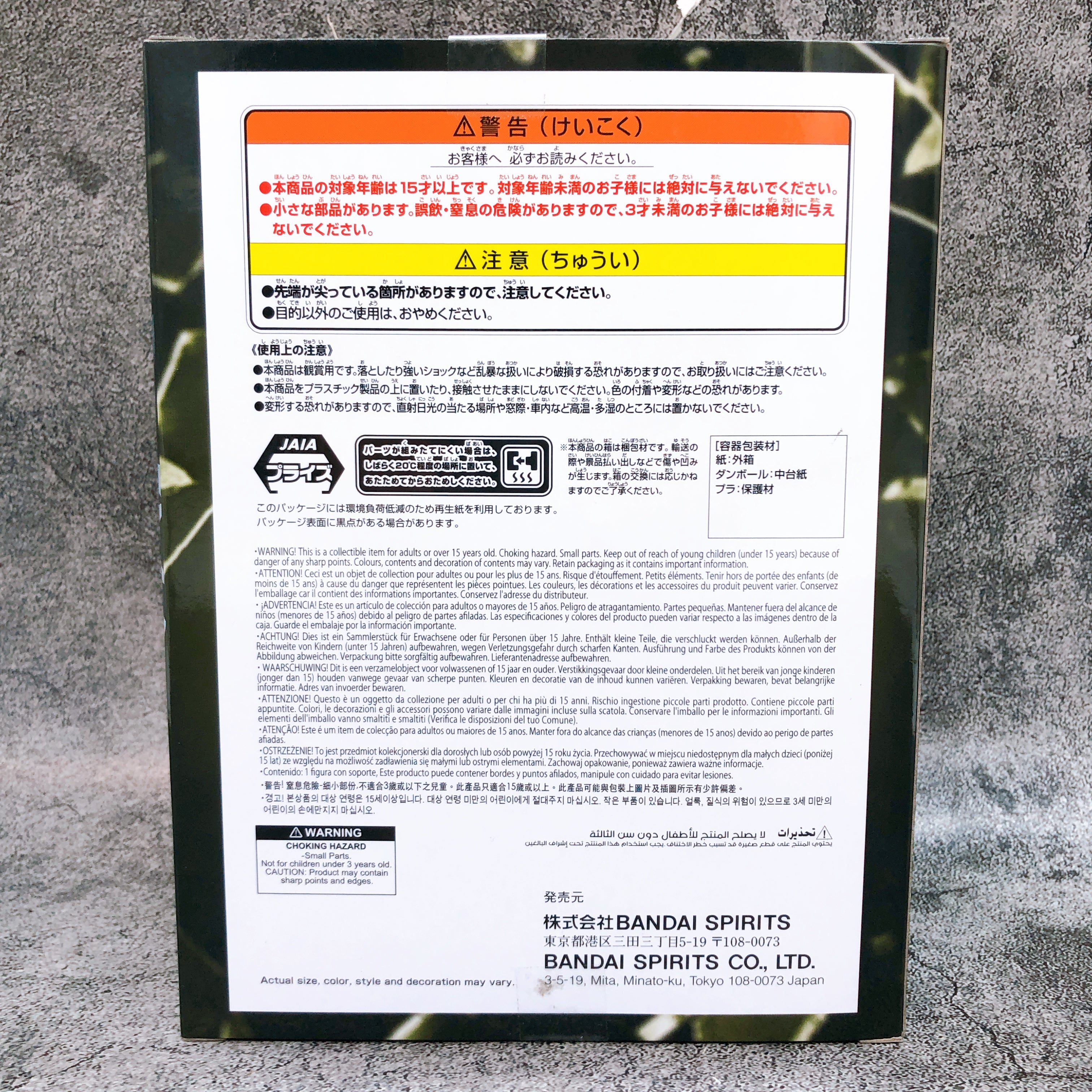 One Piece Bartholomew Kuma BATTLE RECORD COLLECTION BANPRESTO Japan AUTHENTIC