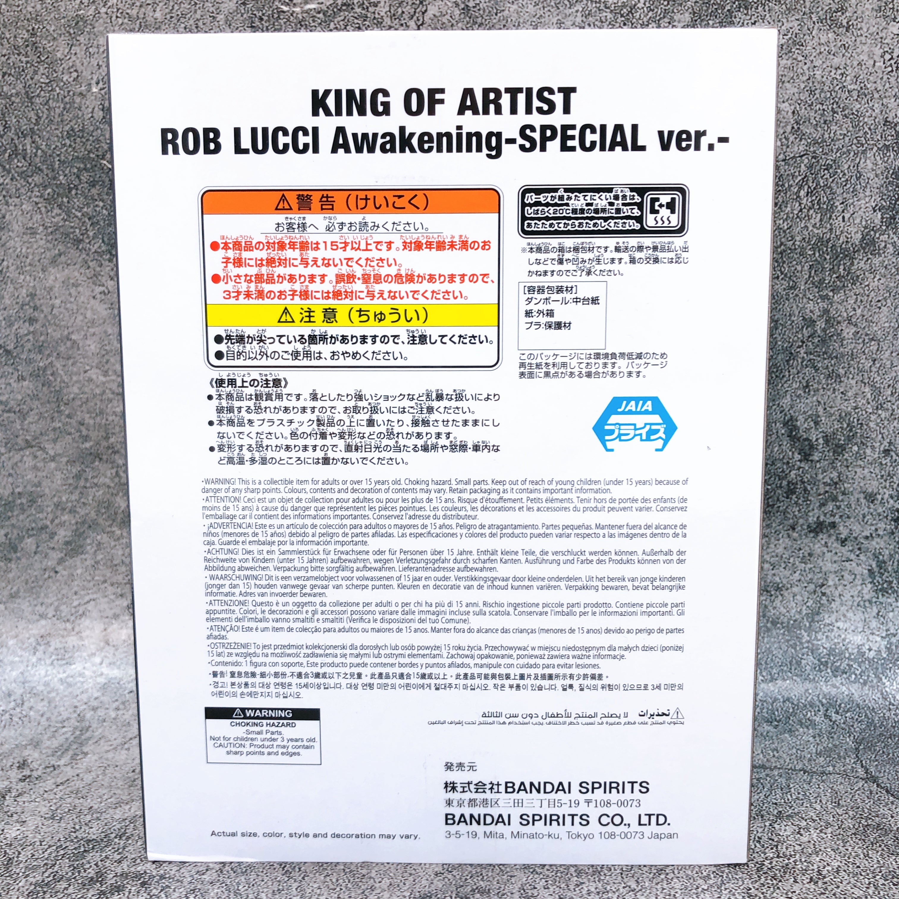 One Piece Rob Lucci Awakening SPECIAL Ver. KING OF ARTIST BANPRESTO Japan