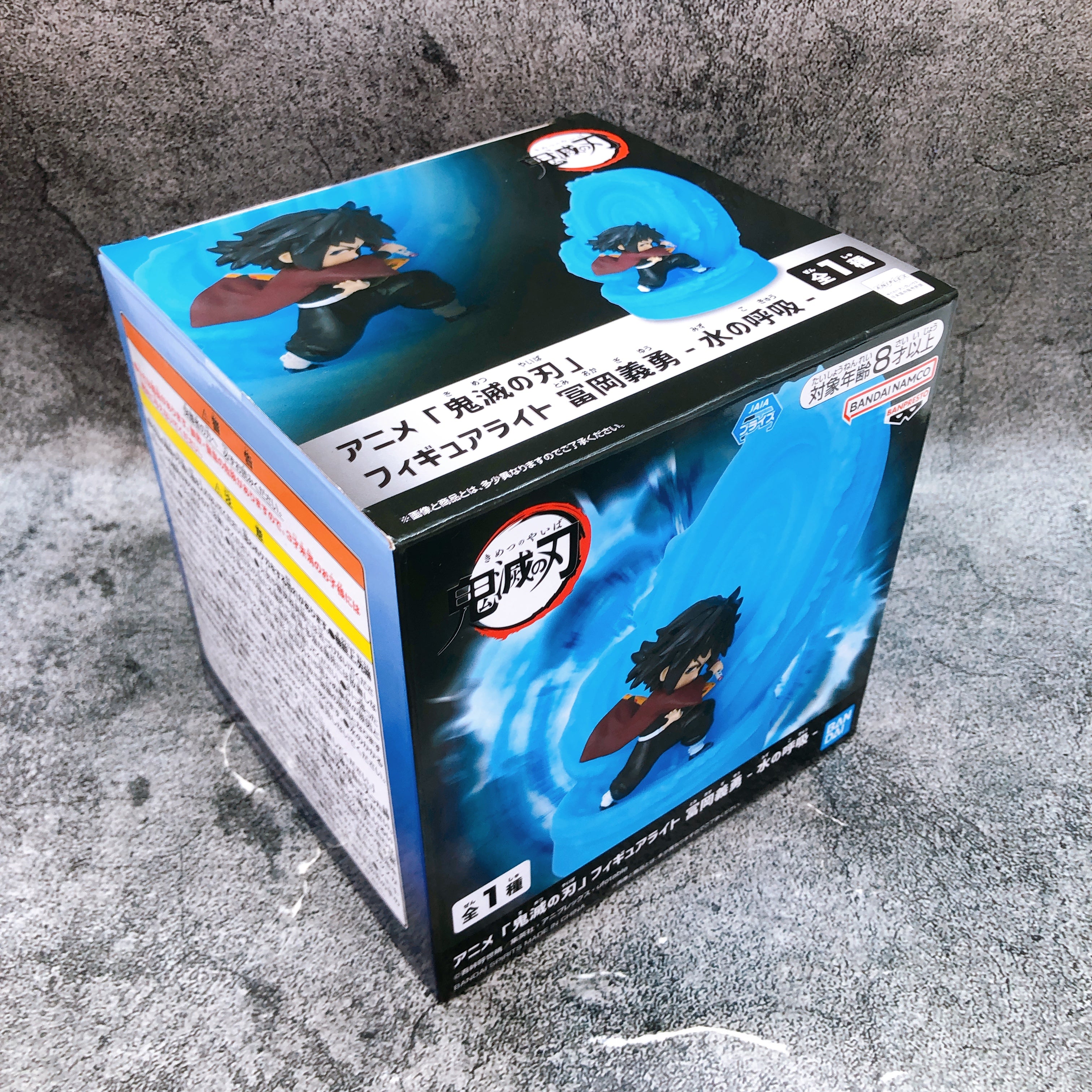 Demon Slayer Tomioka Giyu Water Breathing Figure Light BANPRESTO Japan AUTHENTIC