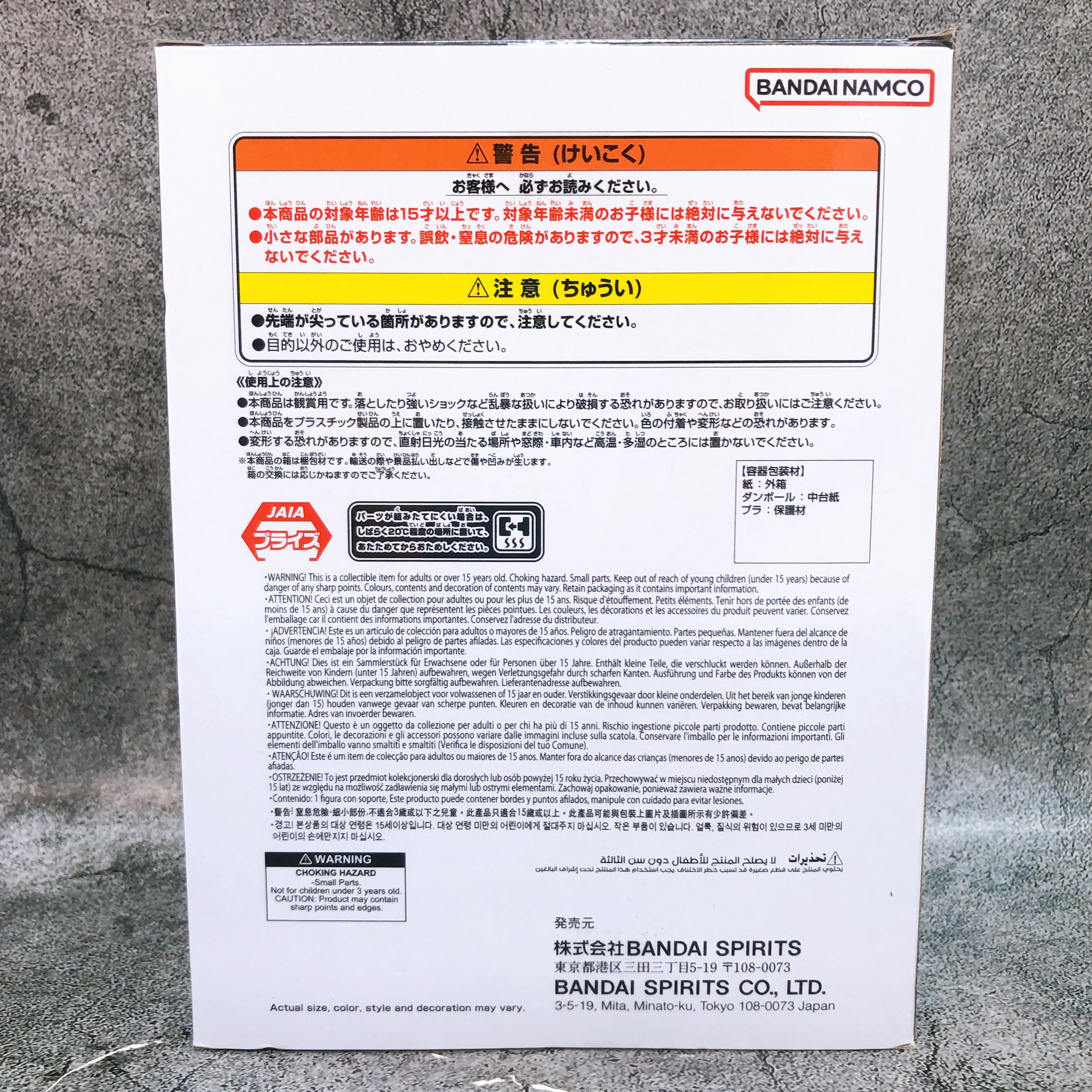 Dragon Ball Z Mr. Satan History Box Figure BANPRESTO Japan AUTHENTIC FASTSHIP