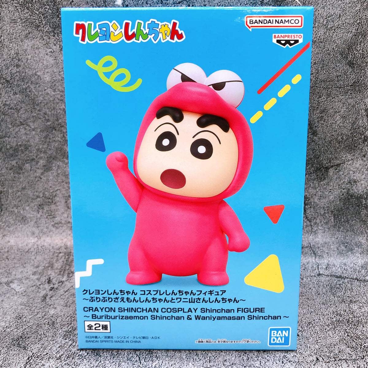 Crayon Shin-chan Waniyamasan Shinchan Cosplay Shinchan Figure BANPRESTO Japan