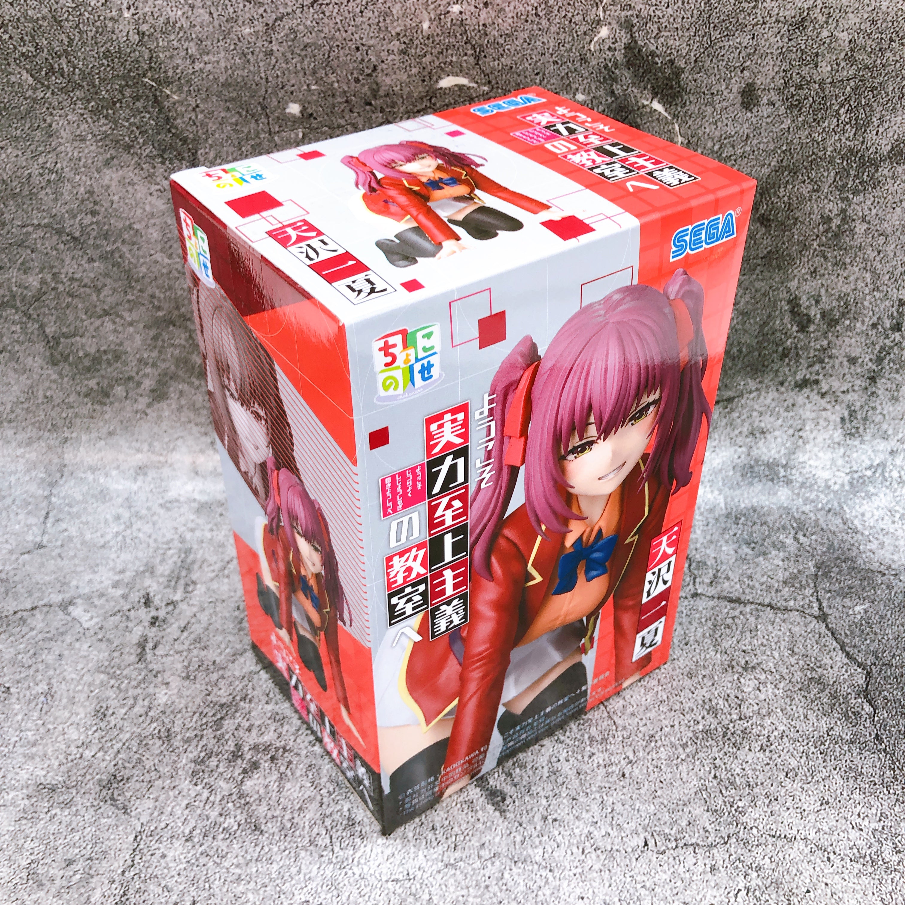 Classroom of the Elite Ichika Amasawa Chokonose Premium Figure SEGA Japan Sealed