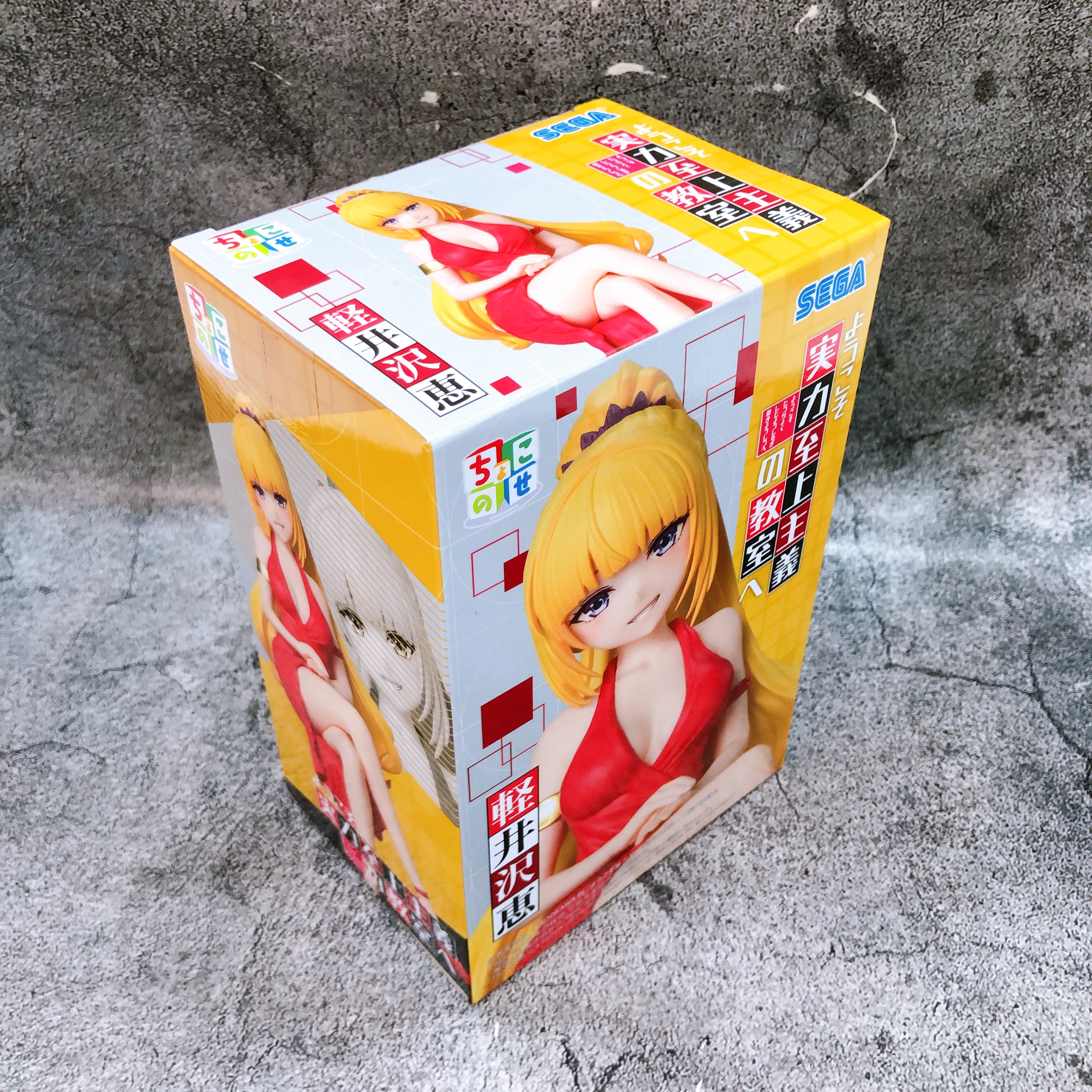 Classroom of the Elite Kei Karuizawa Chokonose Premium Figure SEGA Japan Sealed
