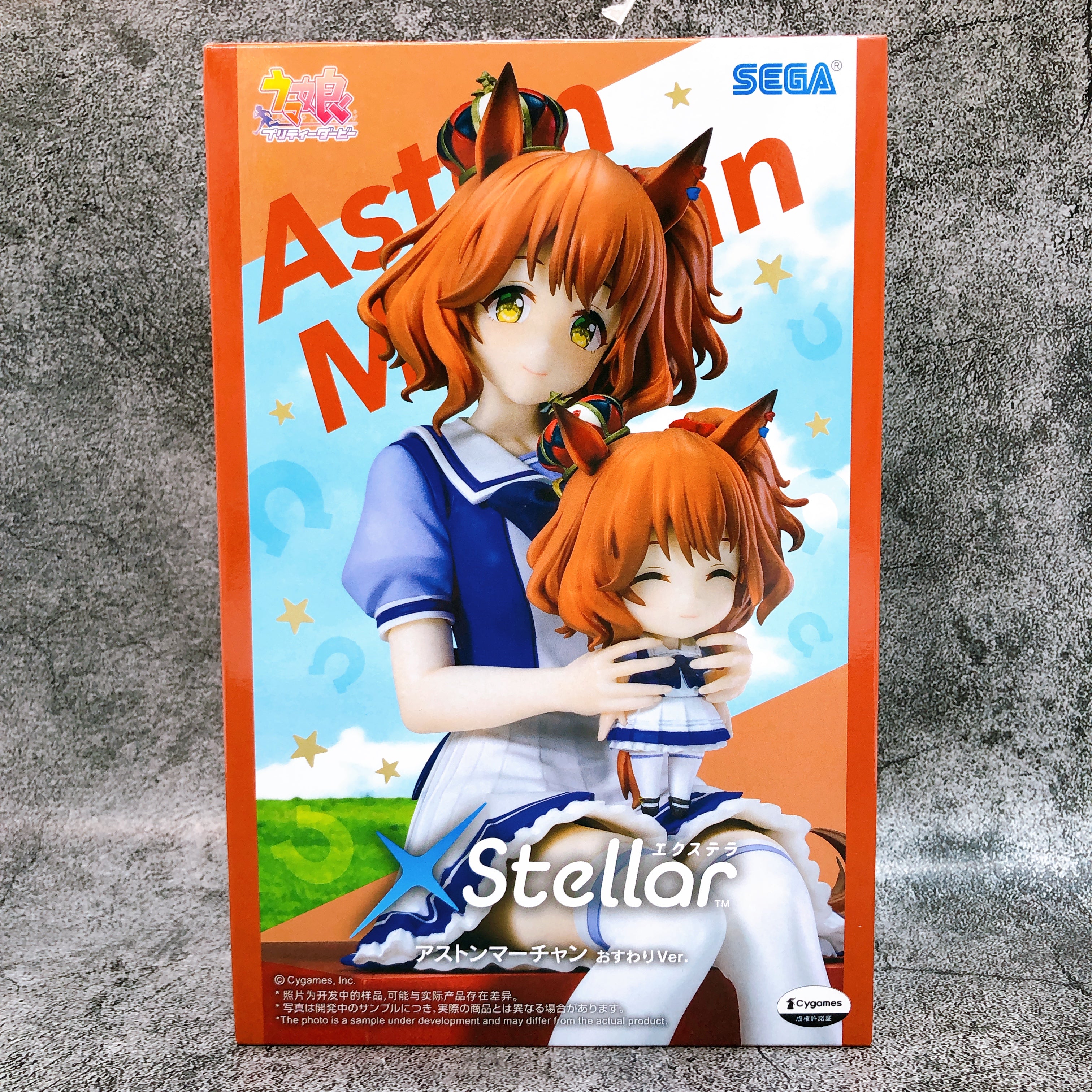 Uma Musume Pretty Derby Aston Machan Sitting Ver. XStellar SEGA Japan AUTHENTIC