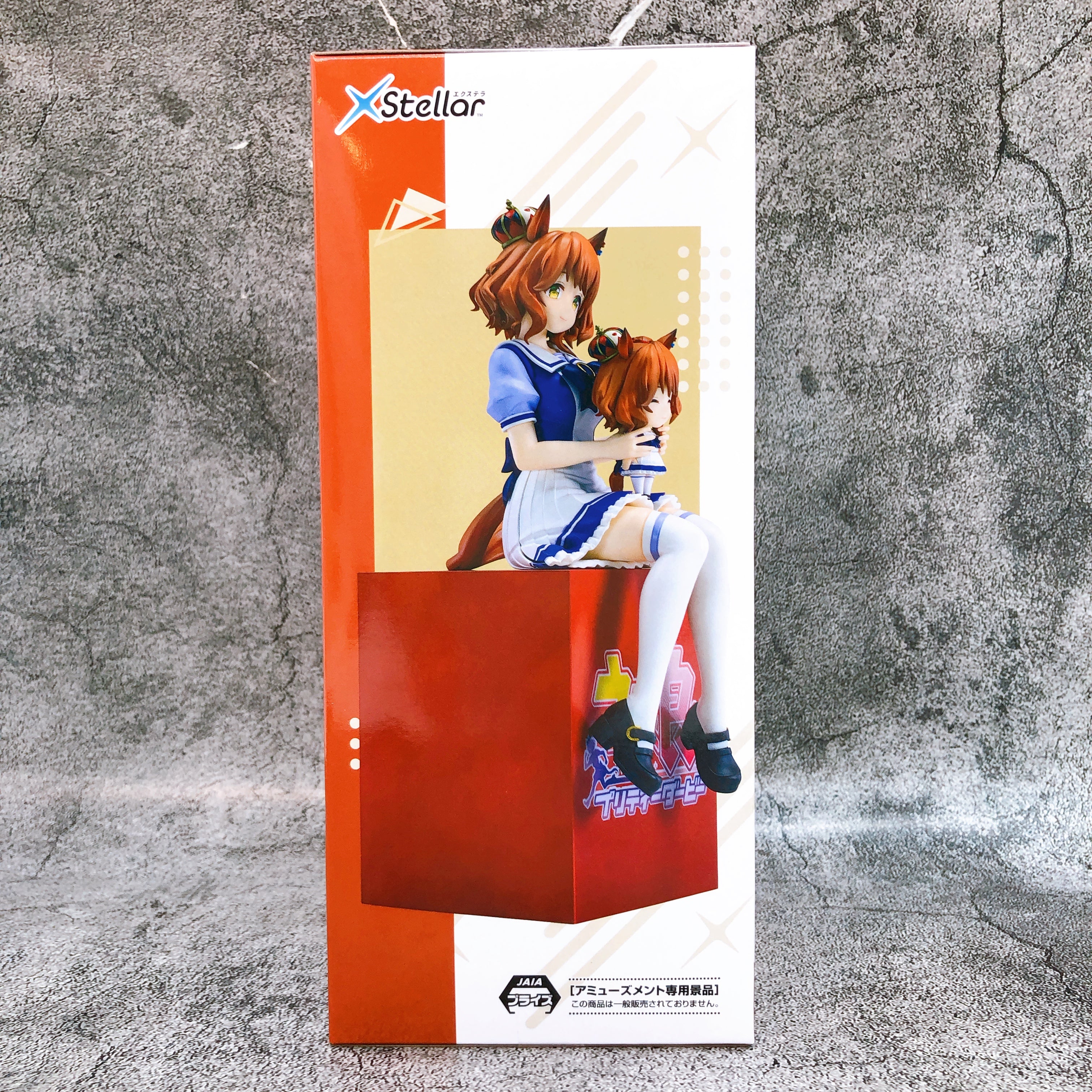 Uma Musume Pretty Derby Aston Machan Sitting Ver. XStellar SEGA Japan AUTHENTIC