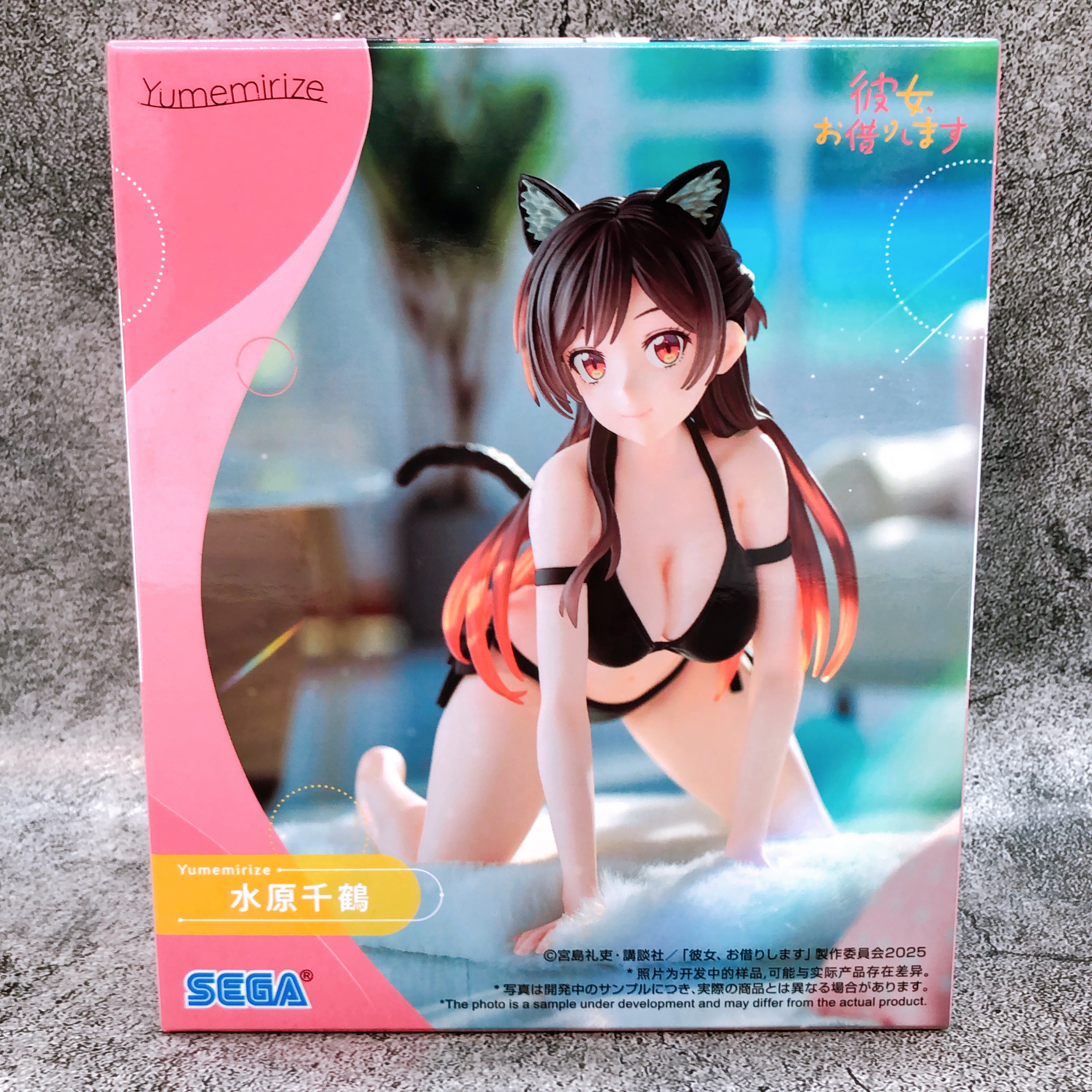 Rent-A-Girlfriend Chizuru Mizuhara Yumemirize Figure SEGA Japan AUTHENTIC NEW