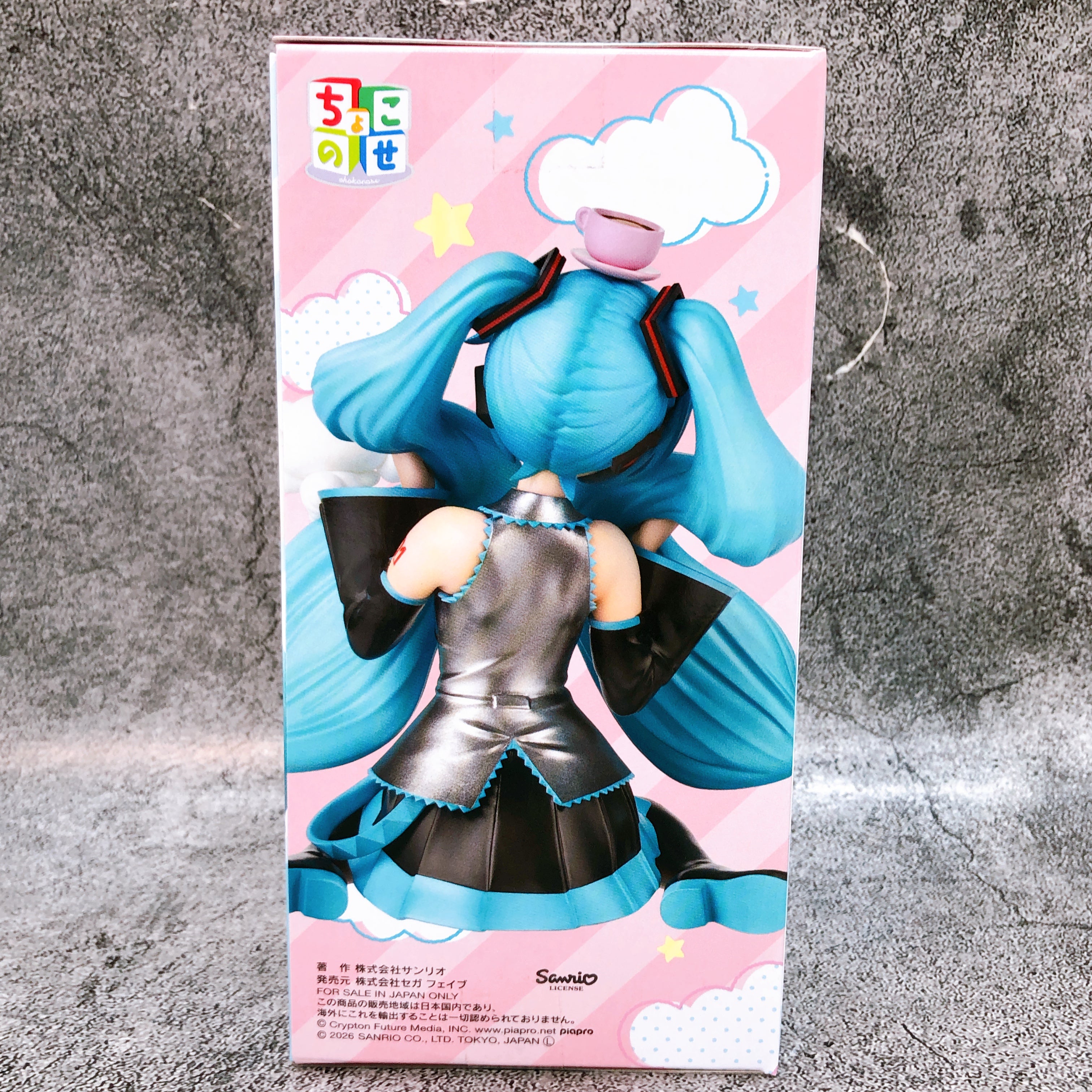 Hatsune Miku X Cinnamoroll Mofutto Ver. Chokonose Premium Figure SEGA Japan