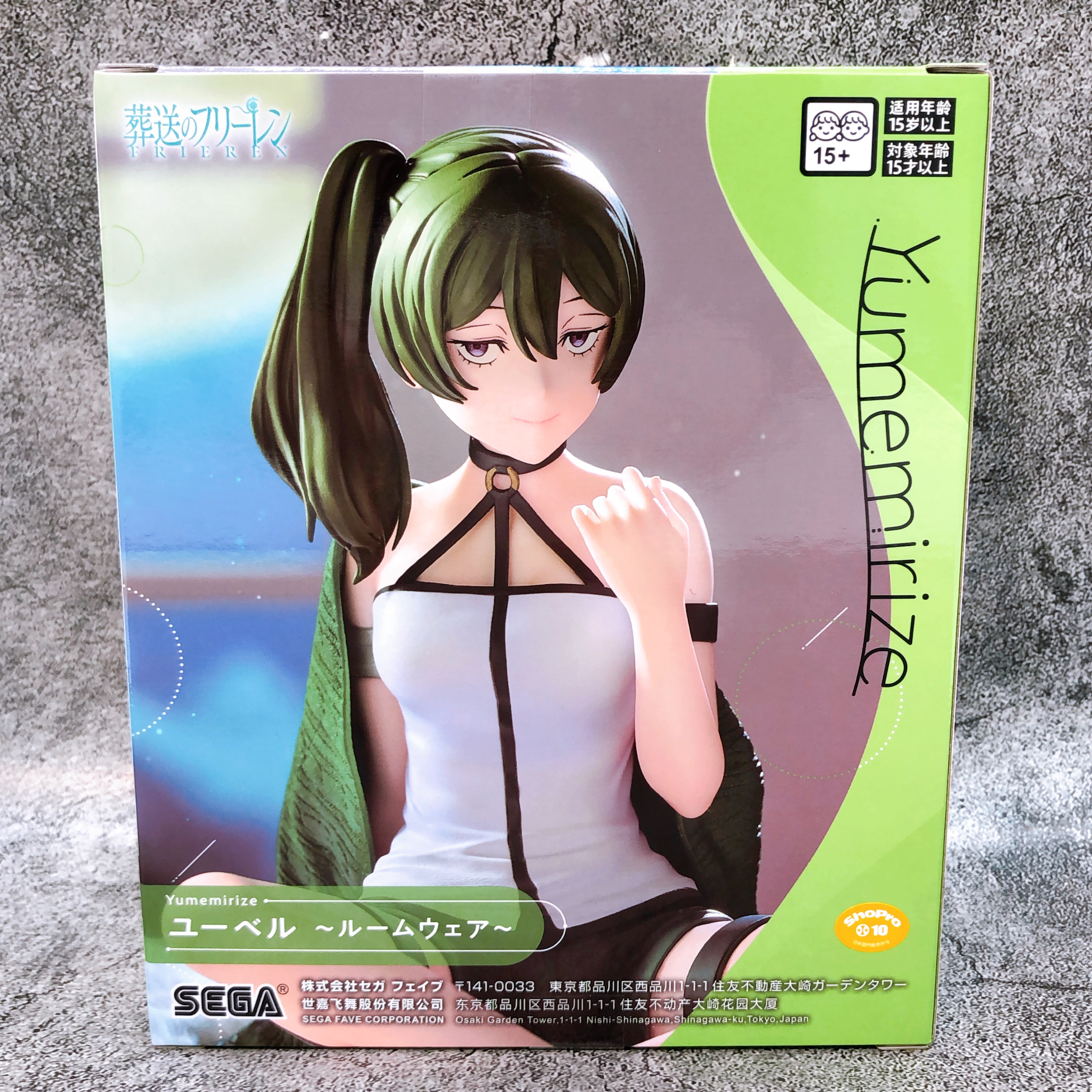 Frieren: Beyond Journey's End Ubel Roomwear Yumemirize Figure SEGA Japan Sealed