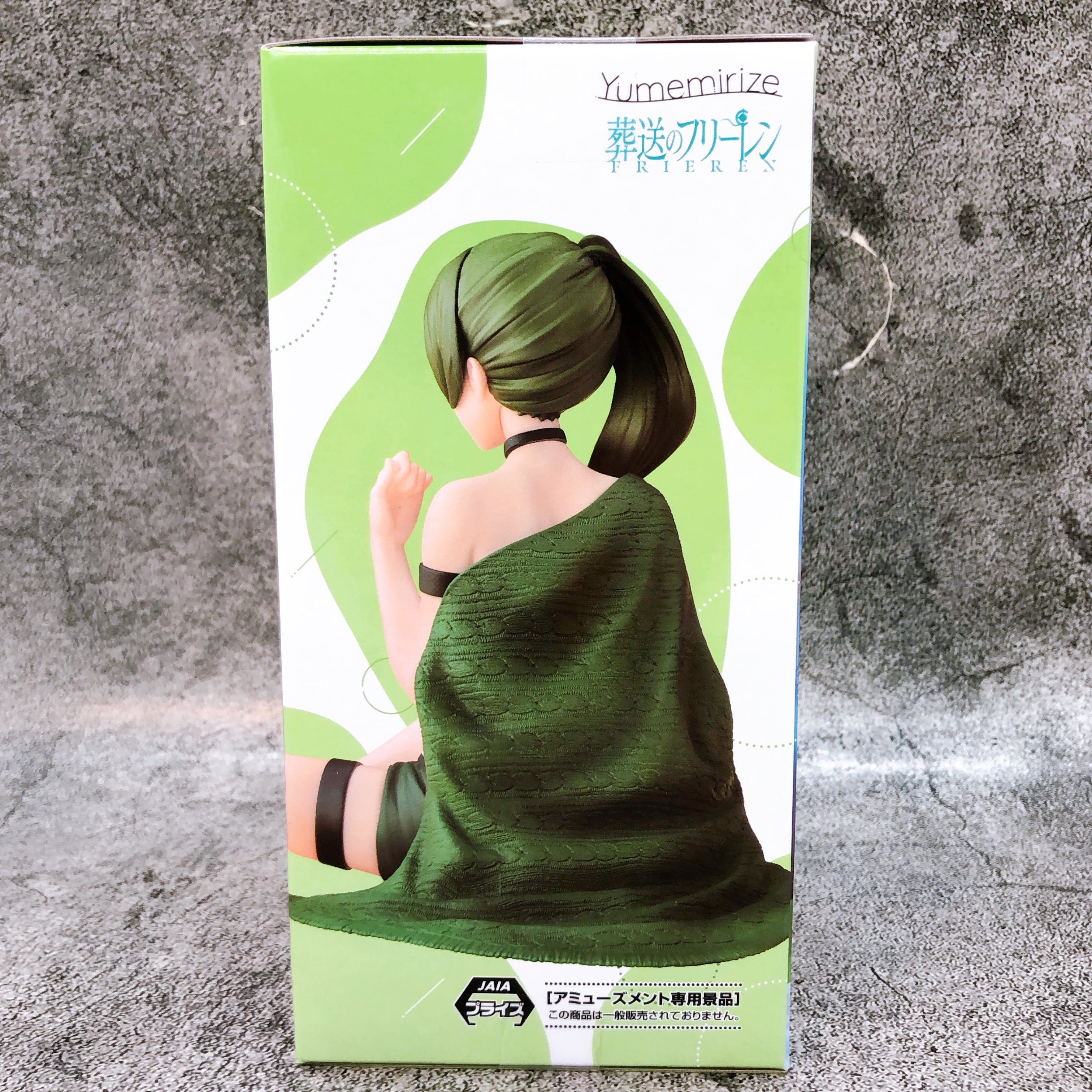 Frieren: Beyond Journey's End Ubel Roomwear Yumemirize Figure SEGA Japan Sealed