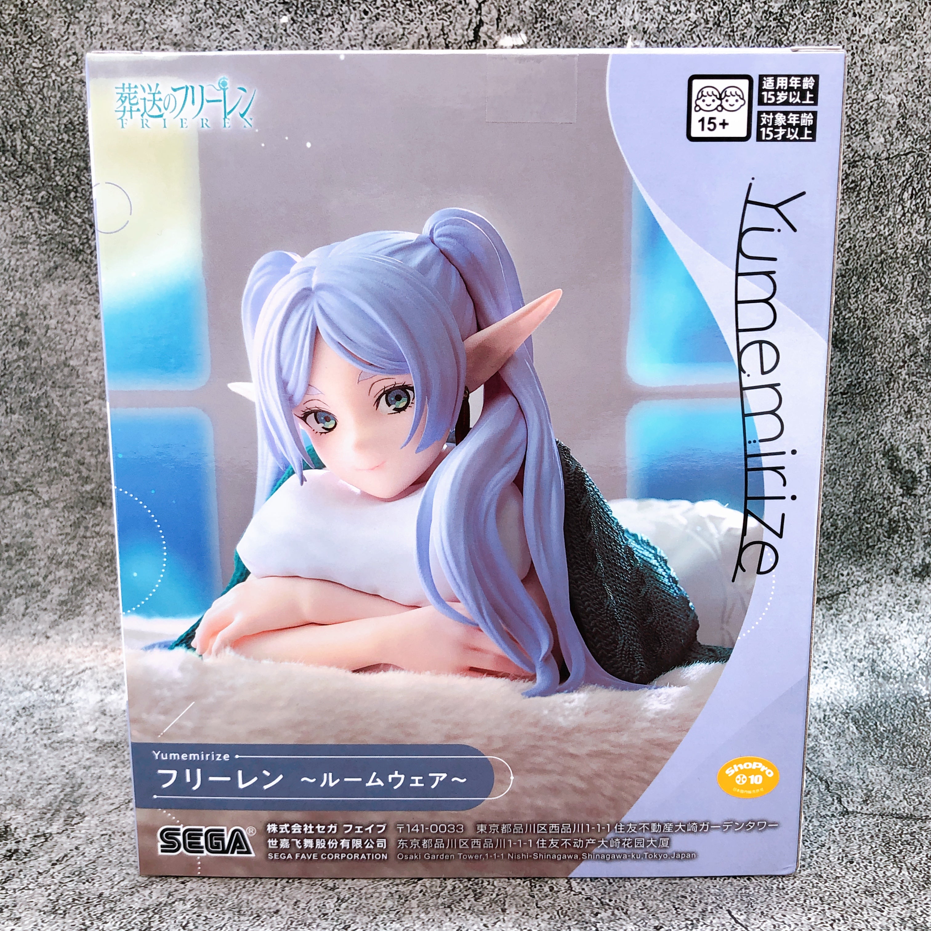 Frieren: Beyond Journey's End Frieren Roomwear Yumemirize Figure SEGA Japan NEW