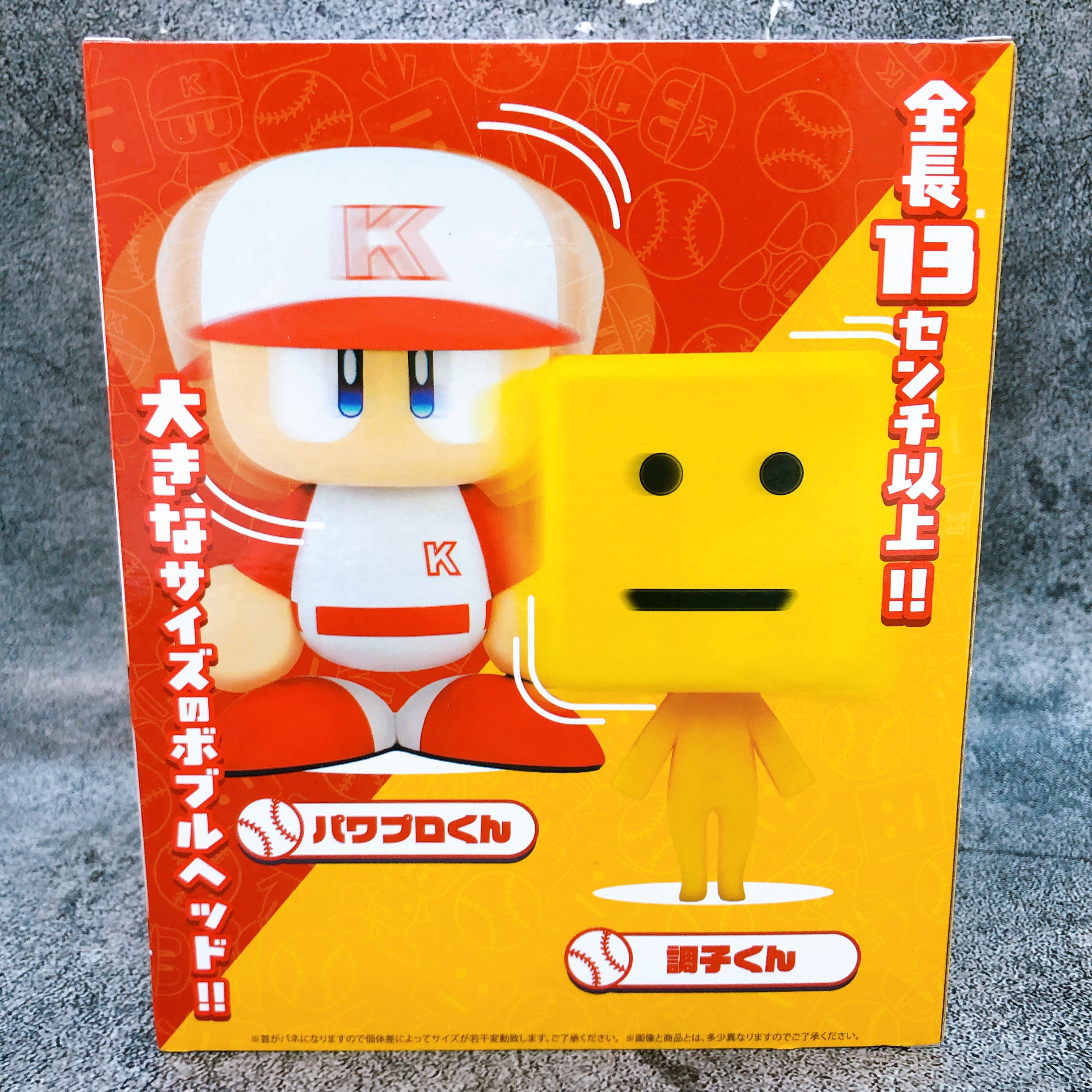 Pawafuru Puroyakyu & Baseball Spirits Power Pro Kun Prize Bobble Head Collection