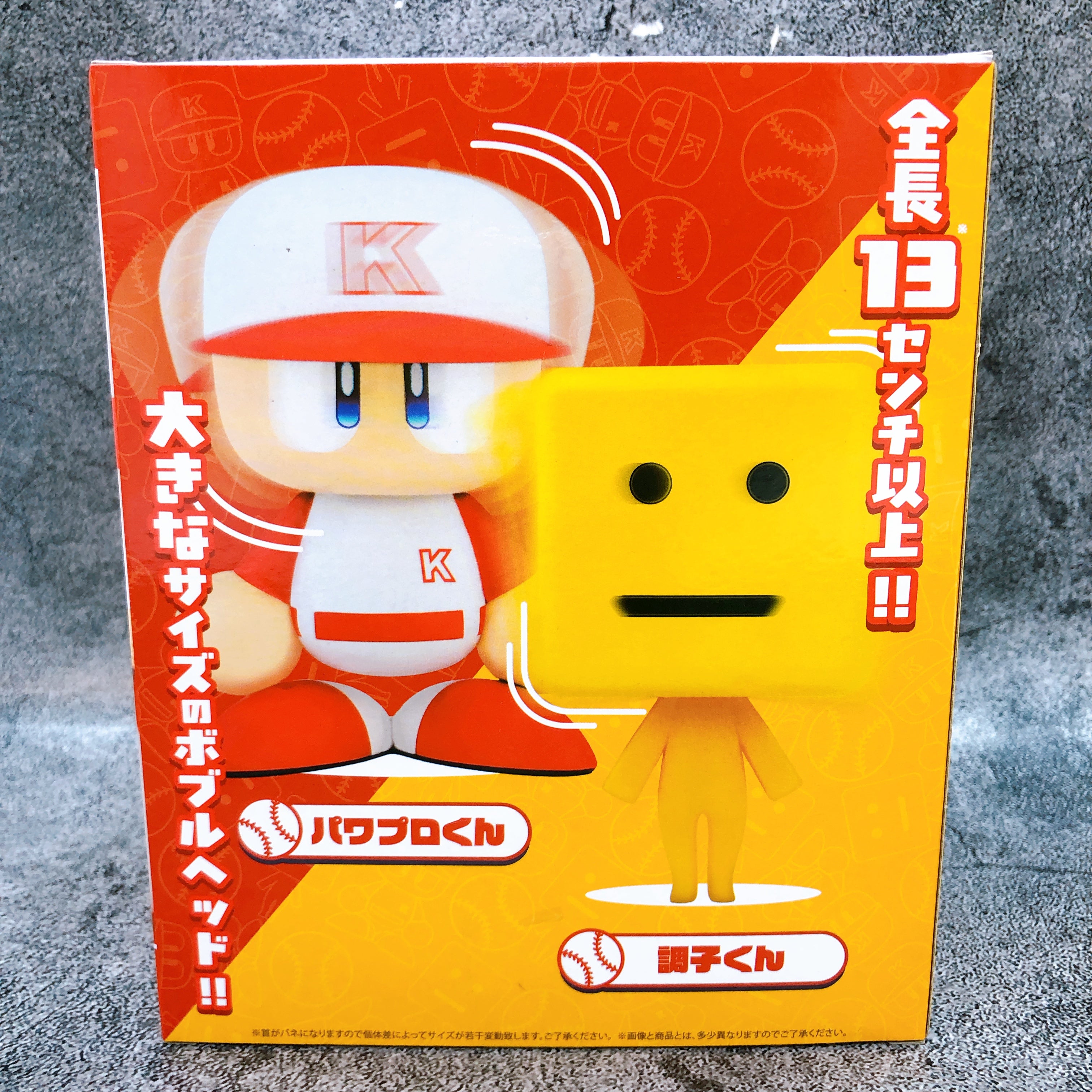 Pawafuru Puroyakyu & Baseball Spirits Choshi-kun Prize Bobble Head Collection