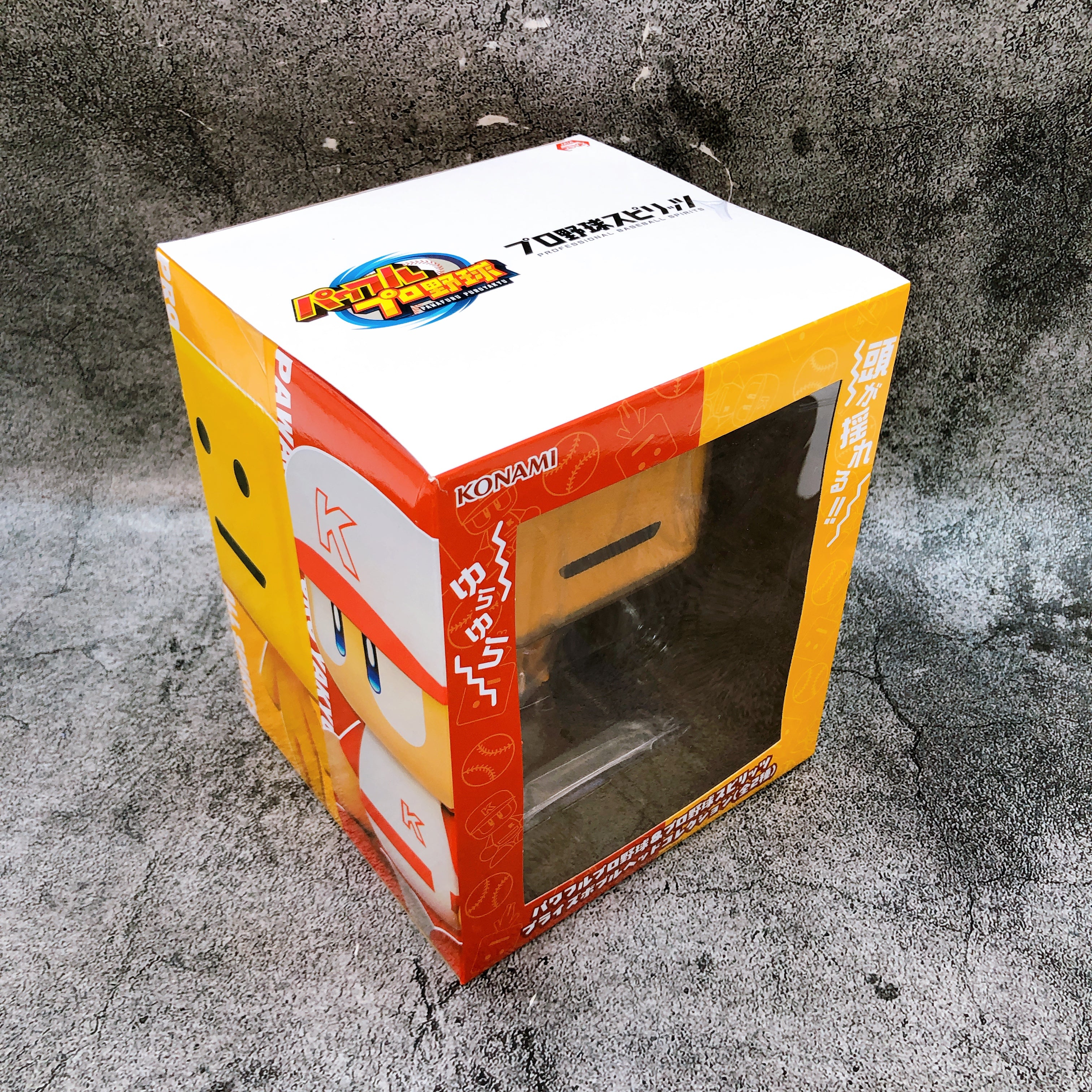 Pawafuru Puroyakyu & Baseball Spirits Choshi-kun Prize Bobble Head Collection