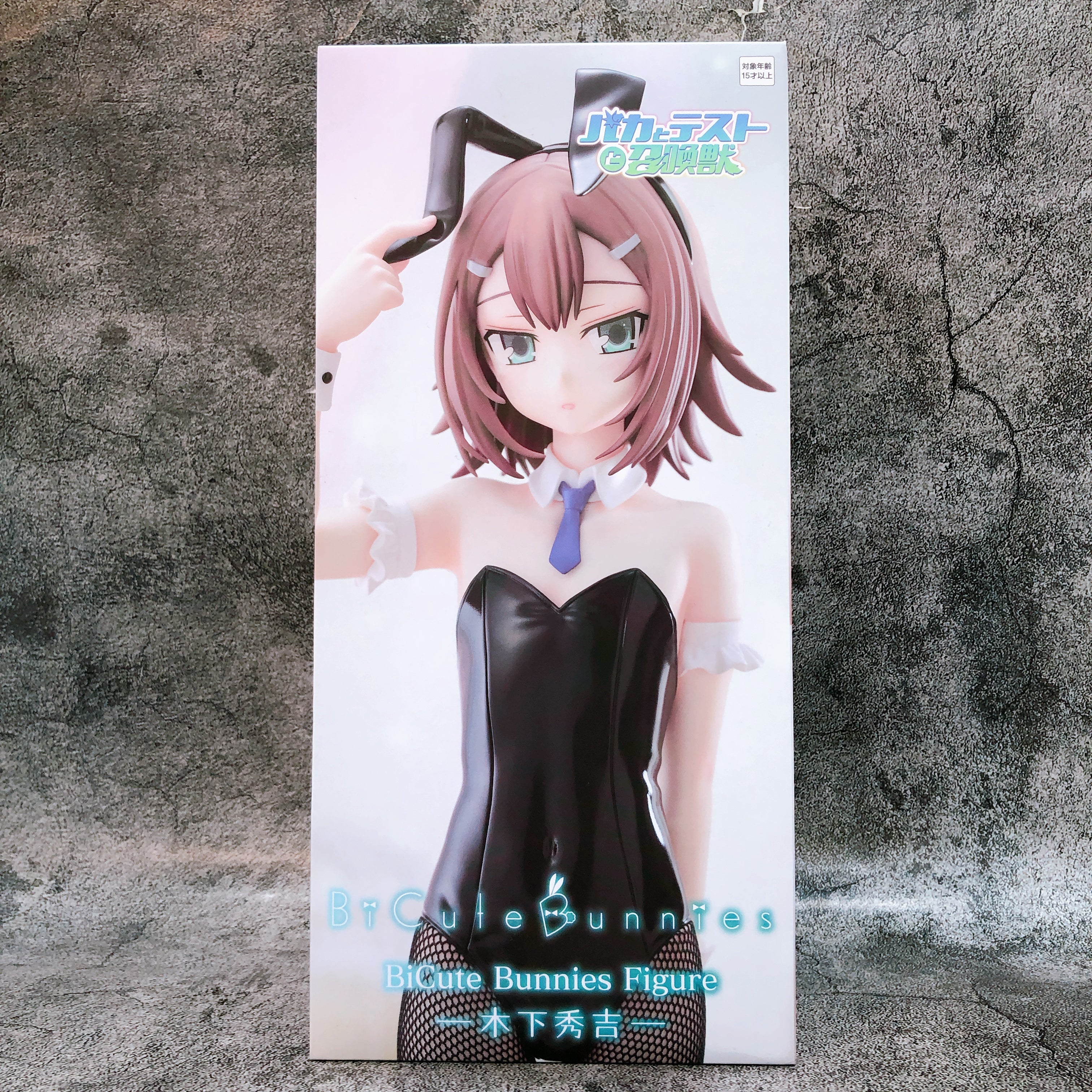 Baka and Test: Summon the Beasts Hideyoshi Kinoshita BiCute Bunnies Figure FuRyu