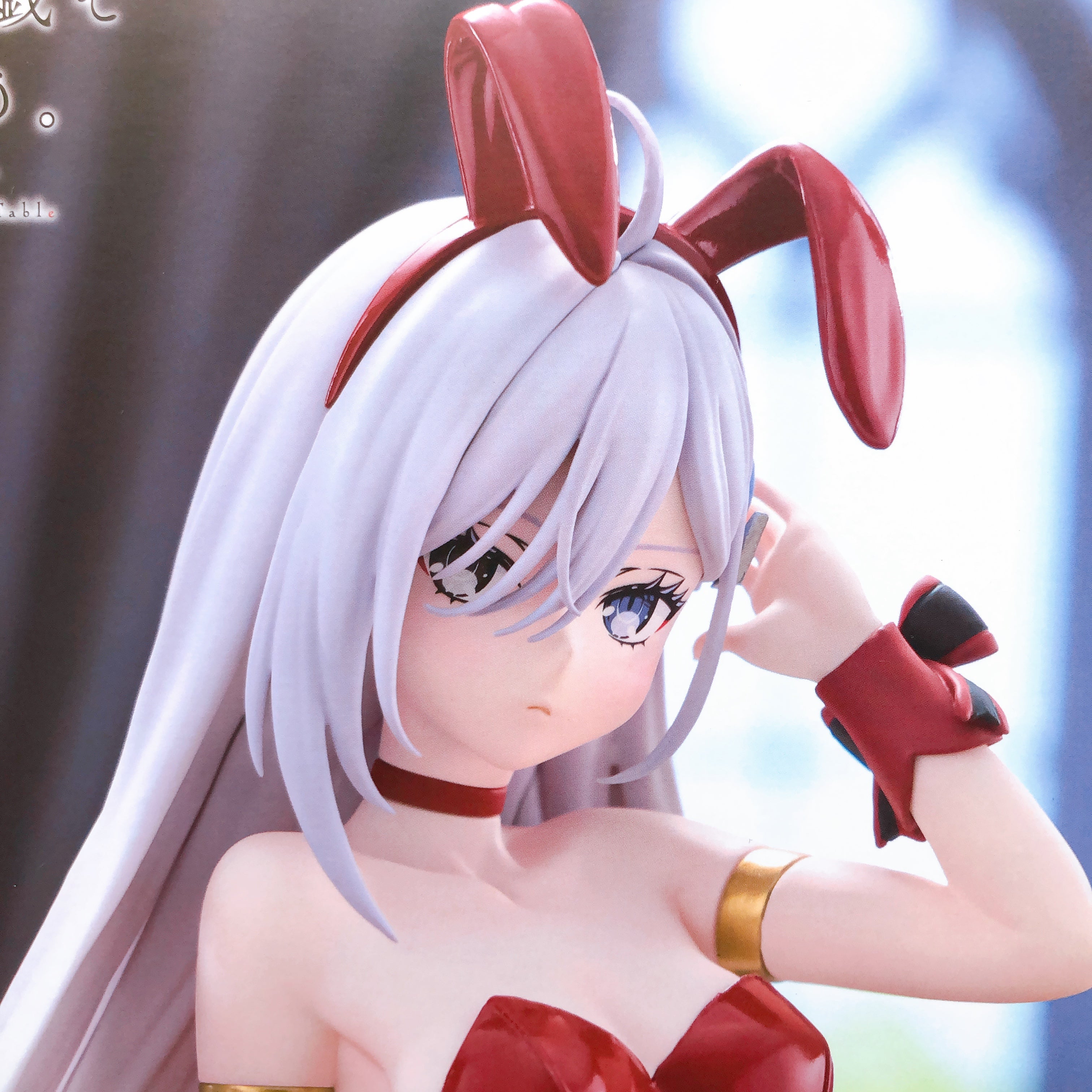 Playing Death Games to Put Food on the Table Yuki BiCute Bunnies Figure FuRyu
