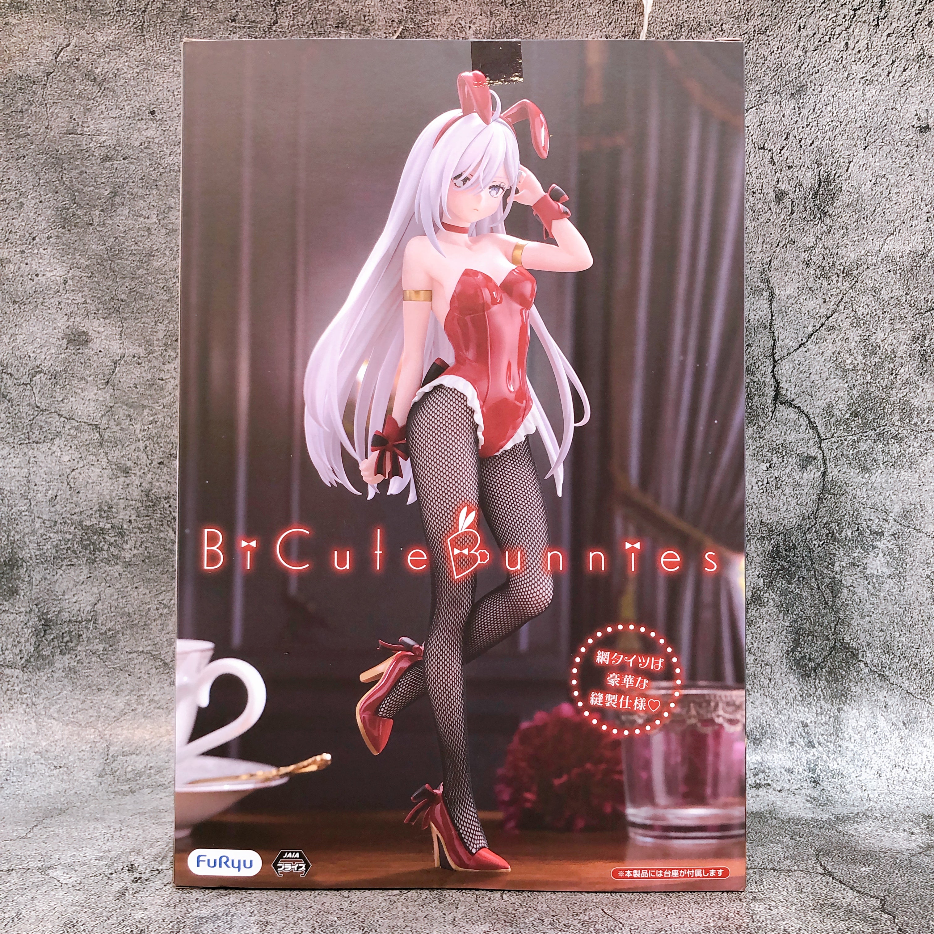 Playing Death Games to Put Food on the Table Yuki BiCute Bunnies Figure FuRyu