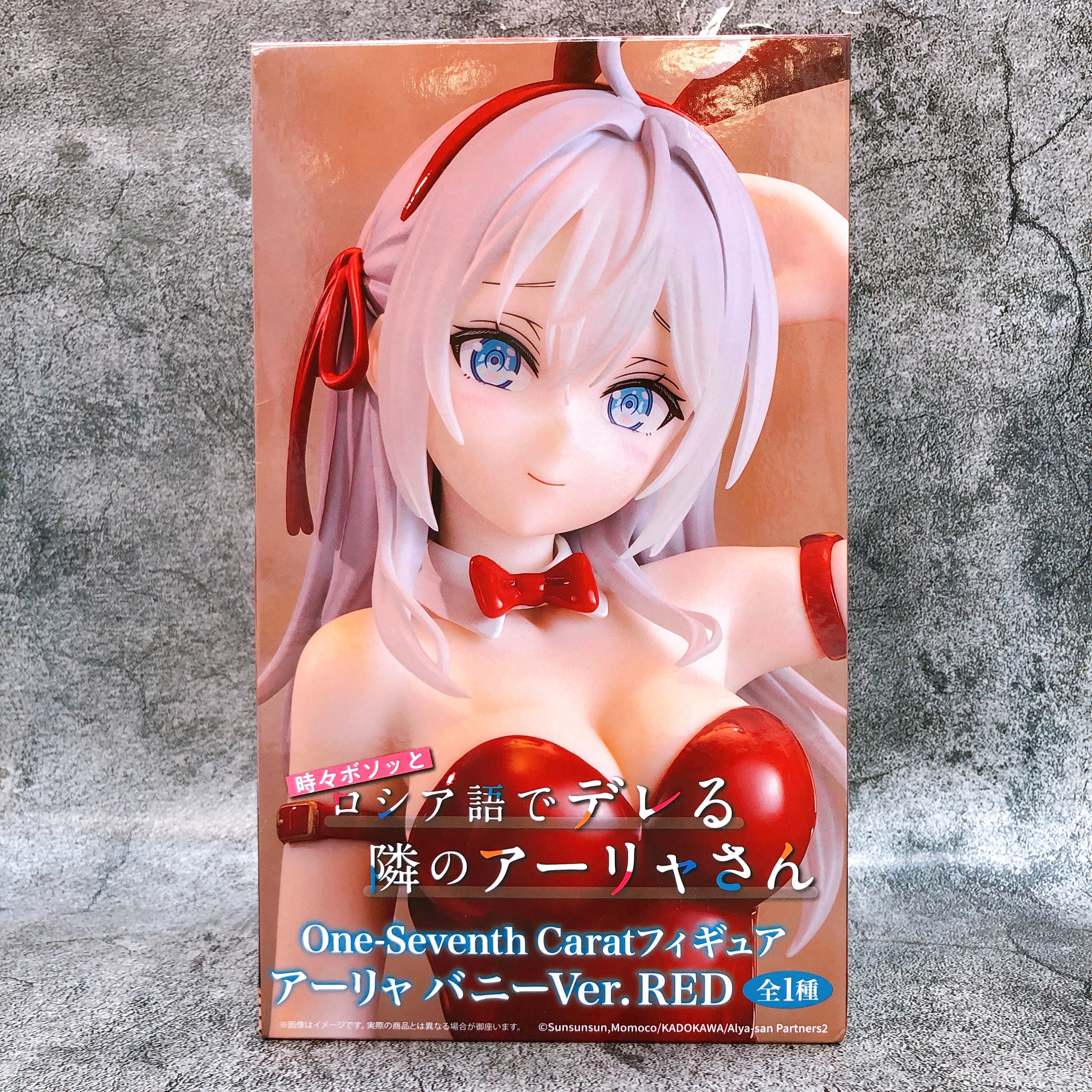 Alya Sometimes Hides Her Feelings in Russian Alya Bunny Ver. RED System Service