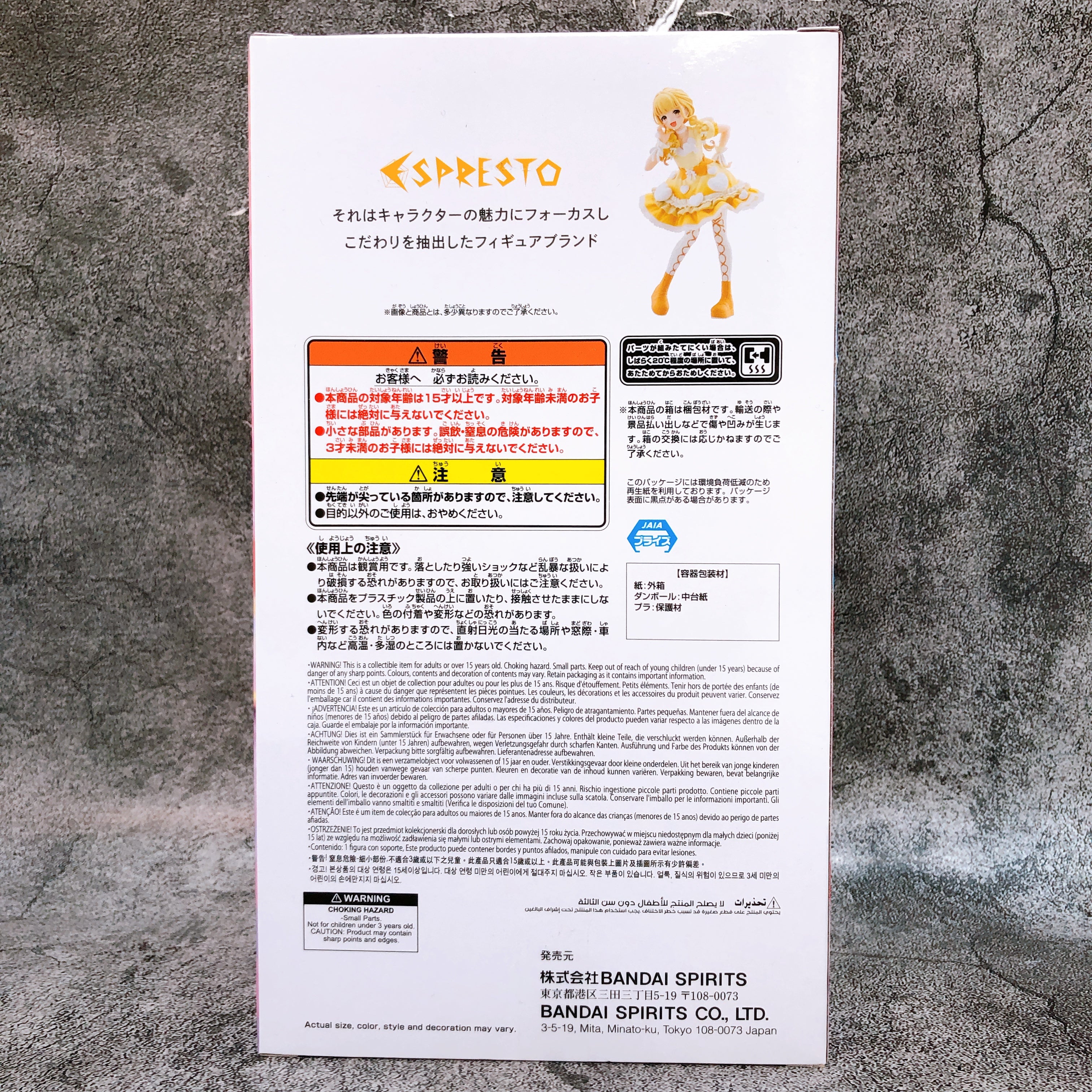 Gakuen iDOLM@STER Kotone Fujita ESPRESTO Heart bouquet Figure BANPRESTO Japan