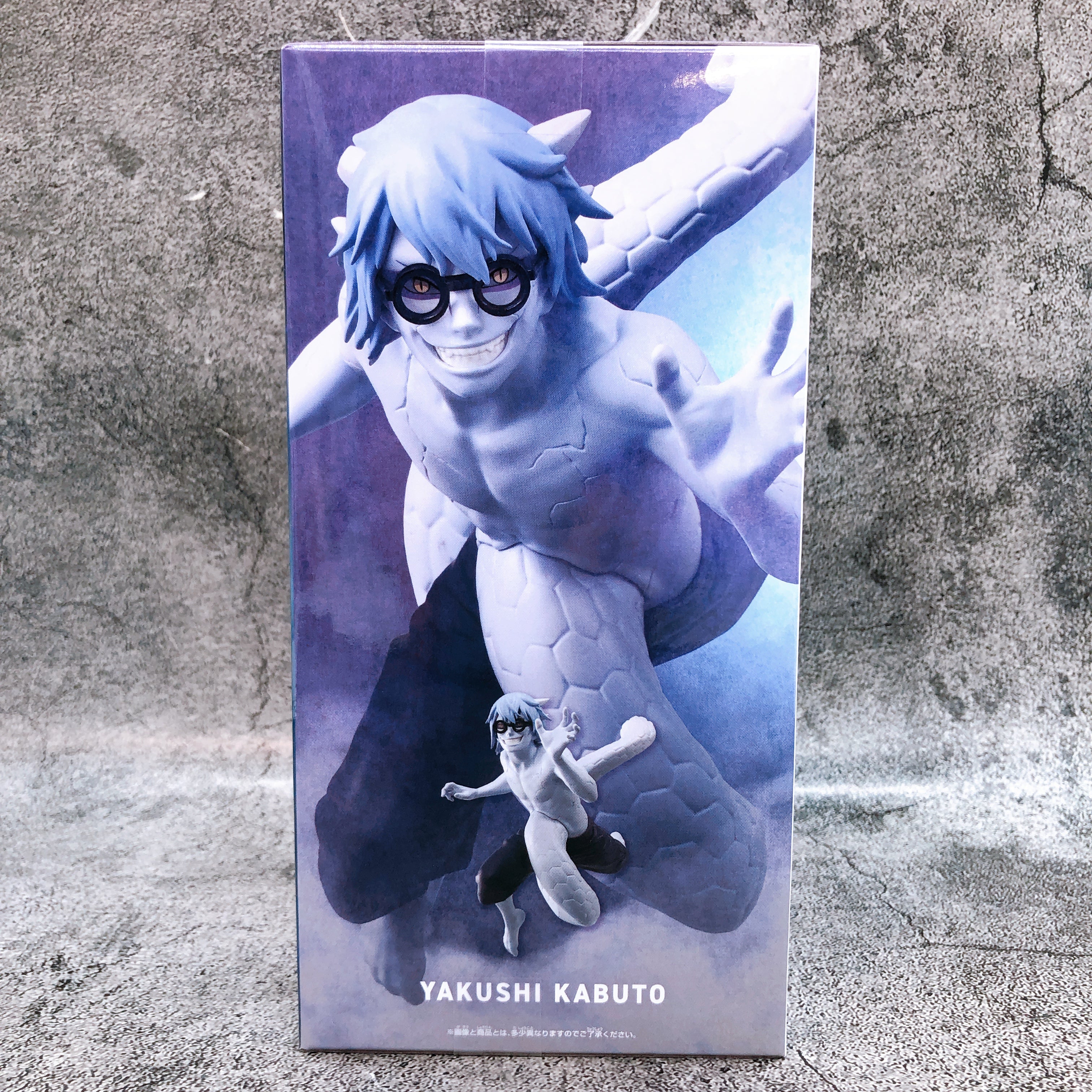 Naruto Shippuden Yakushi Kabuto VIBRATION STARS BANPRESTO Japan AUTHENTIC NEW
