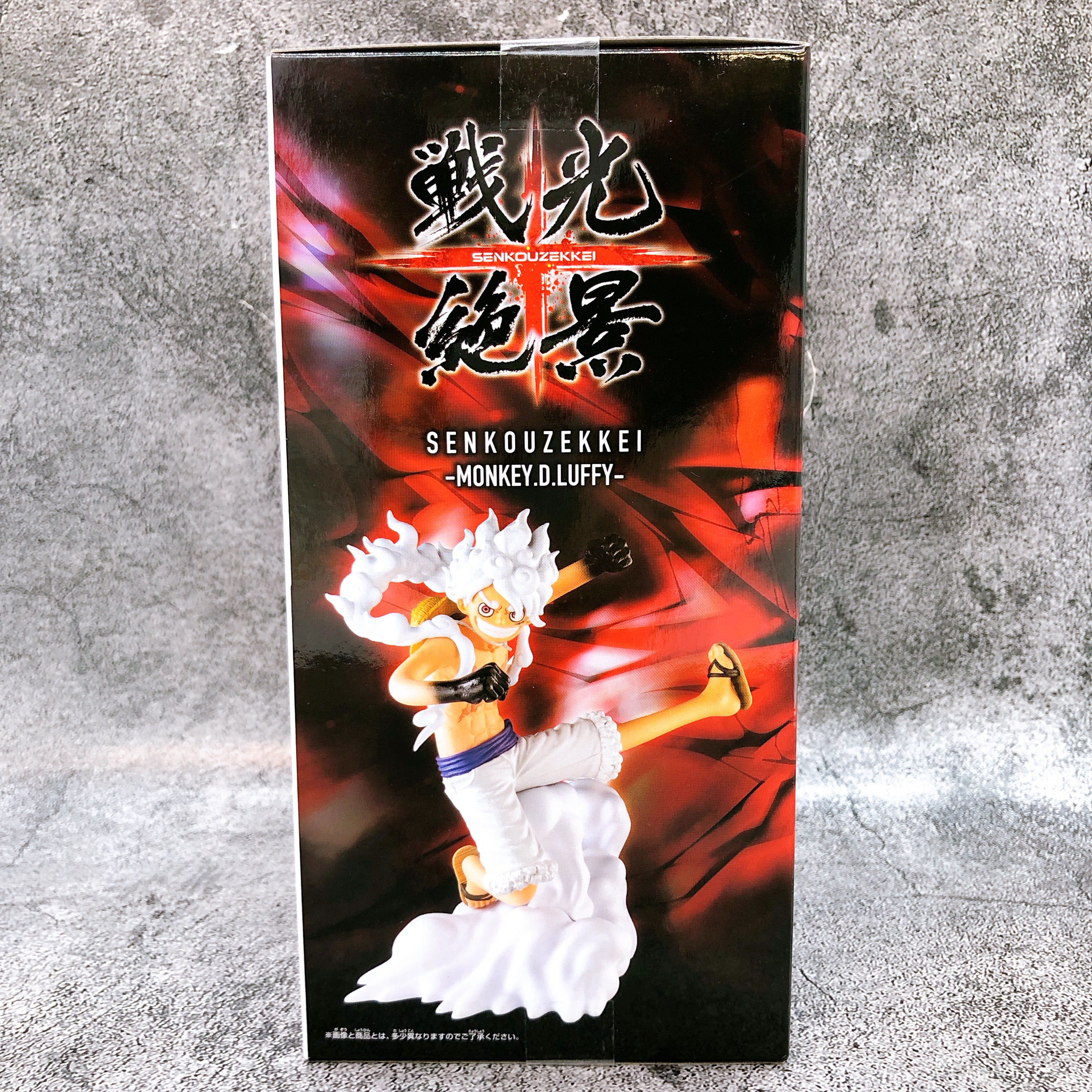 One Piece Monkey D. Luffy Gear 5 (with Bonney) Senkouzekkei BANPRESTO Japan
