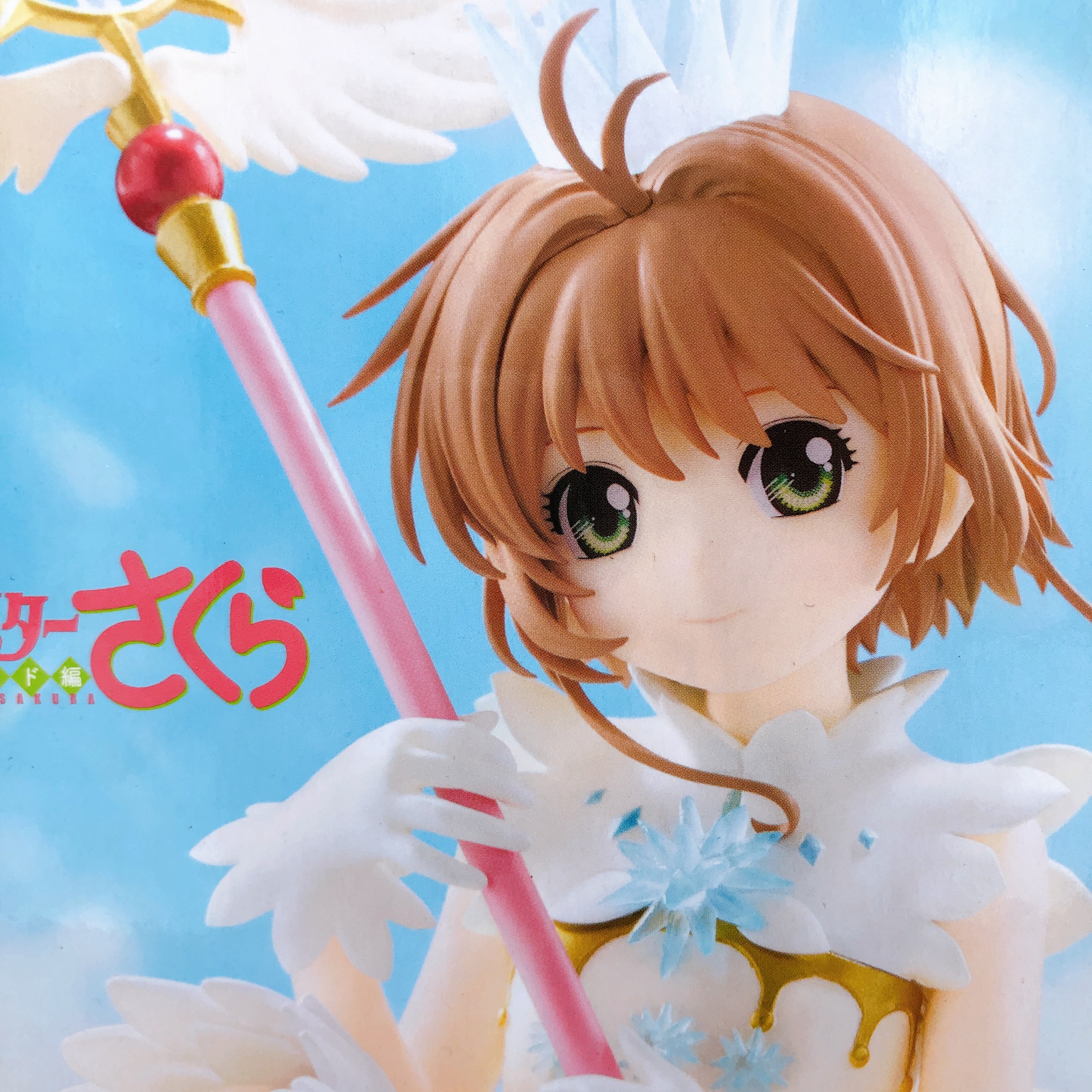 Cardcaptor Sakura Clear Card Arc Sakura Kinomoto Figure BANPRESTO Japan FASTSHIP