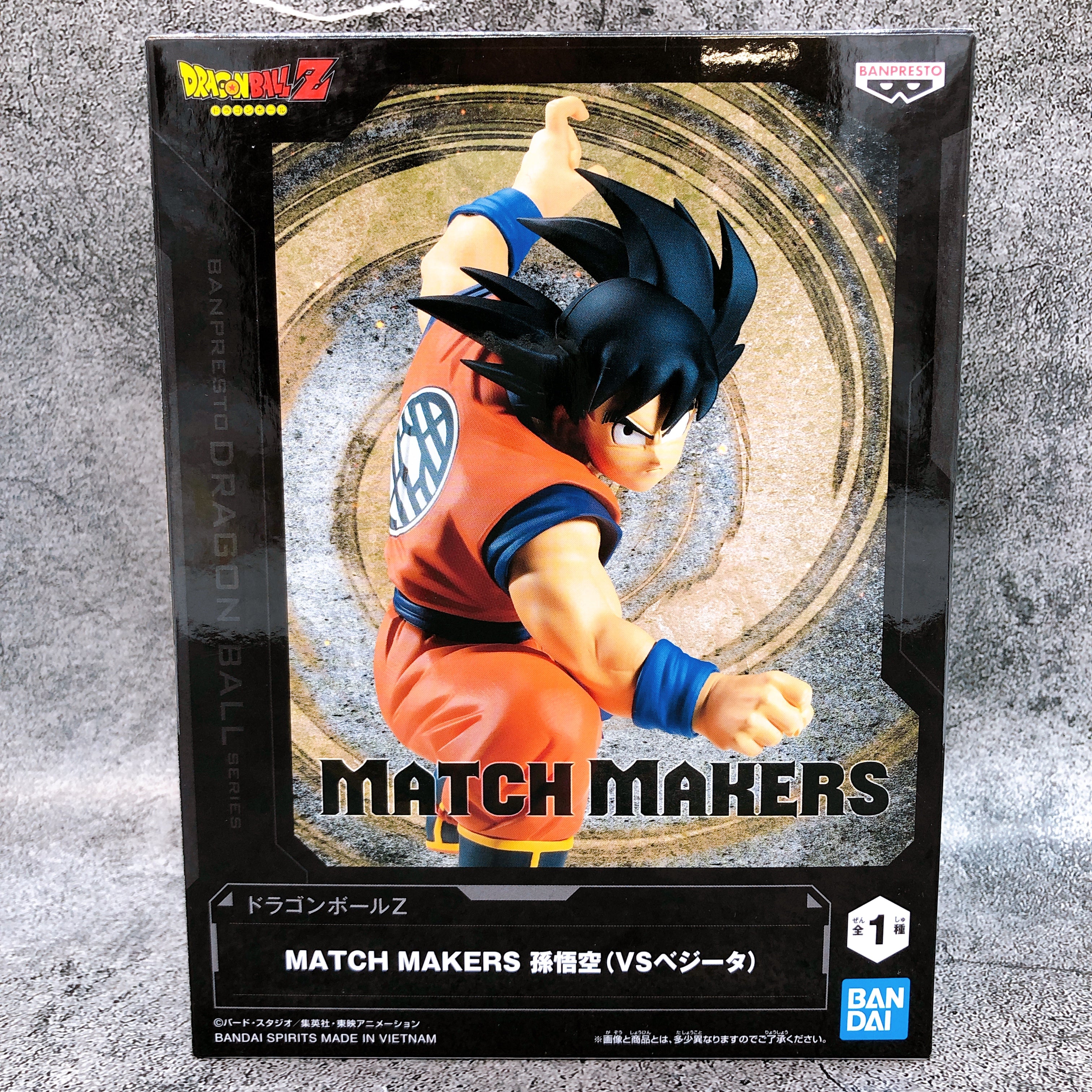 Dragon Ball Z Son Goku (VS Vegeta) MATCH MAKERS BANPRESTO Japan AUTHENTIC NEW