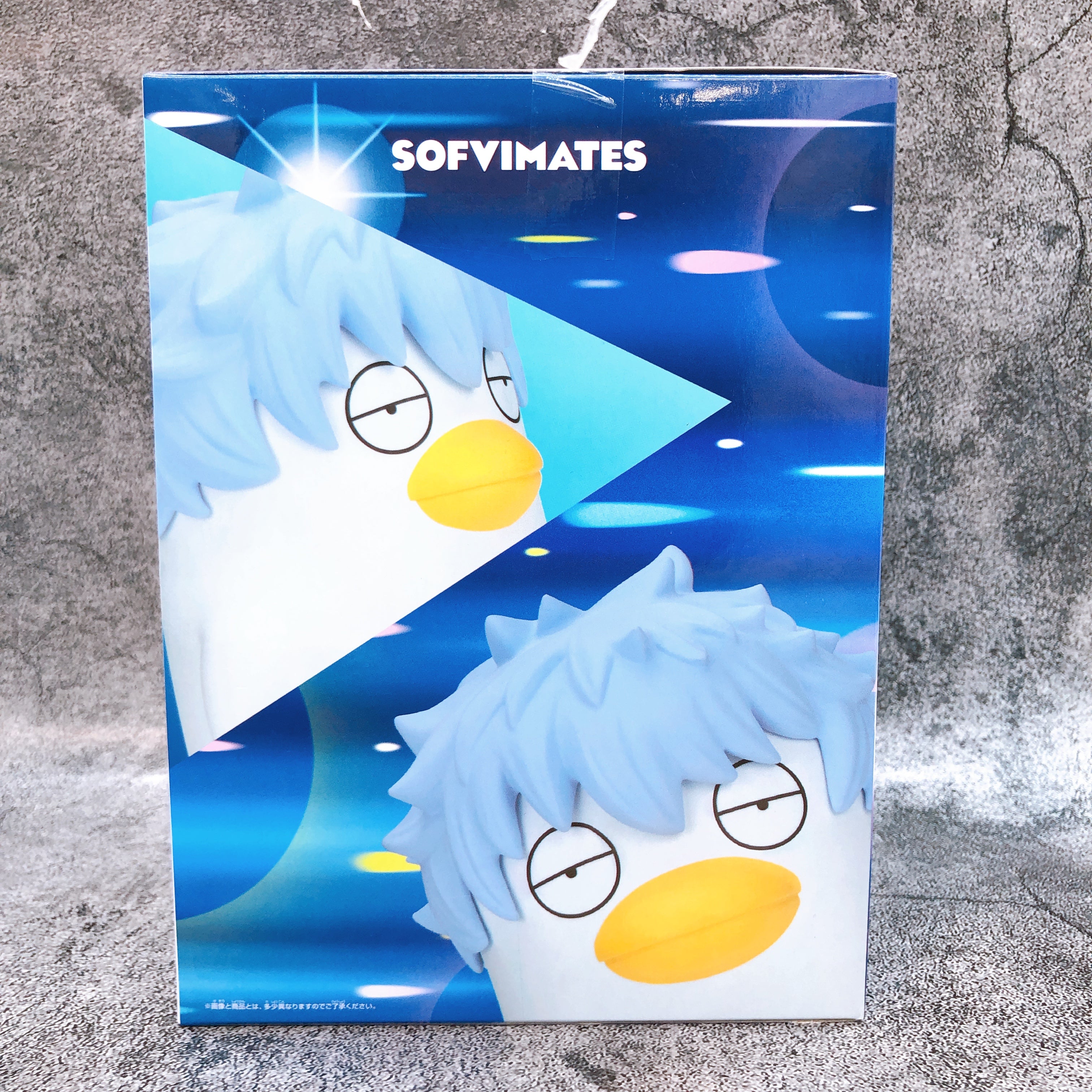 Gintama Ginzabeth BIG SOFVIMATES BANPRESTO Japan AUTHENTIC FASTSHIP Sealed NEW