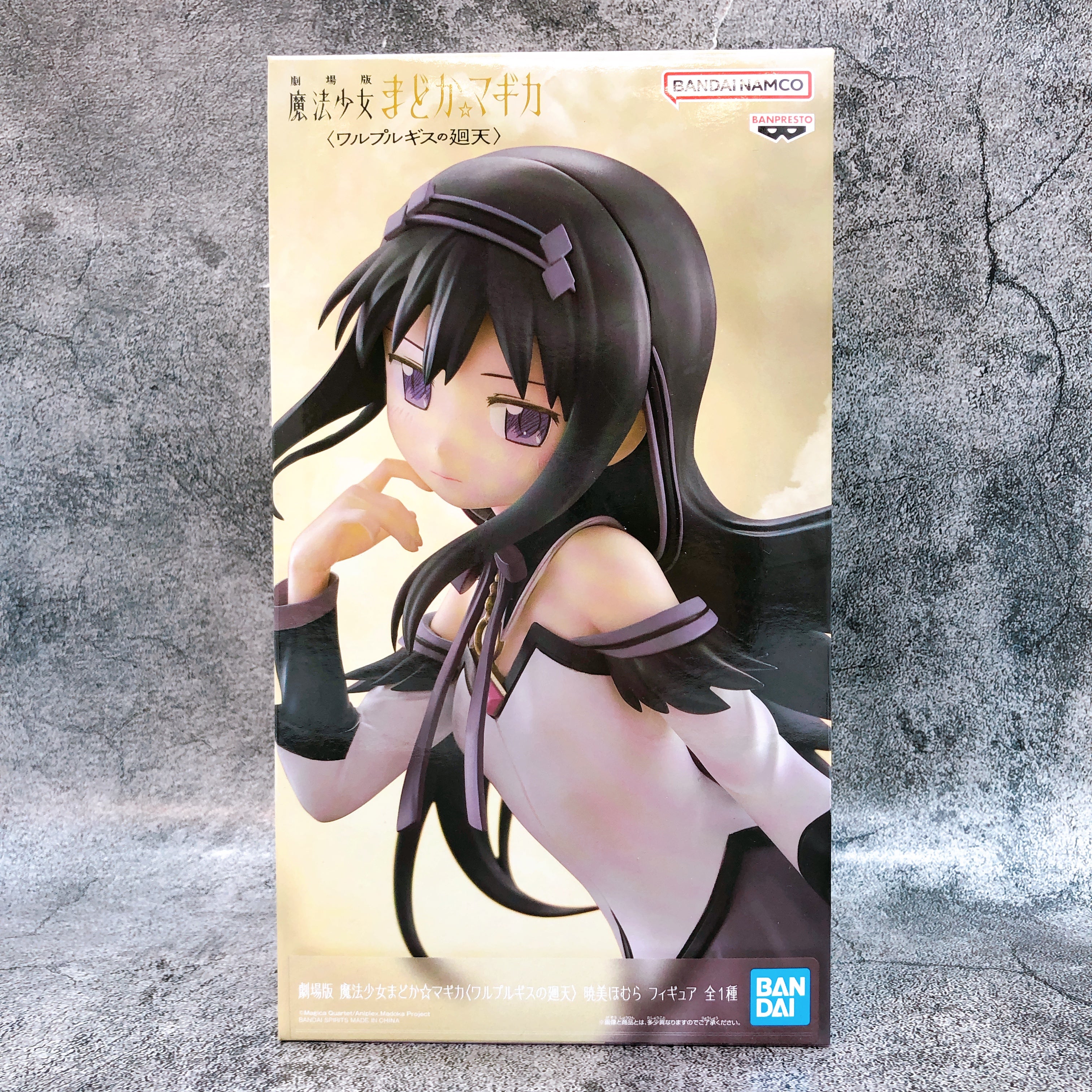 Puella Magi Madoka Magica the Movie Walpurgisnacht: Rising Homura Akemi Figure