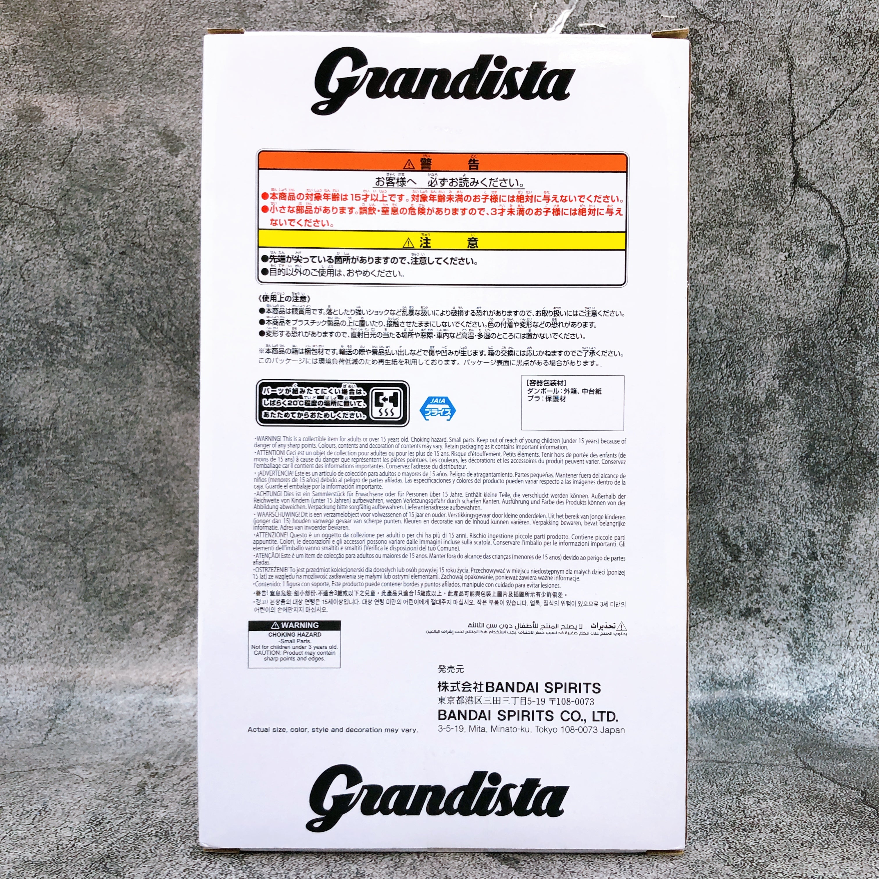 Tokyo Ghoul Ken Kaneki II Grandista Figure BANPRESTO Japan AUTHENTIC FASTSHIP