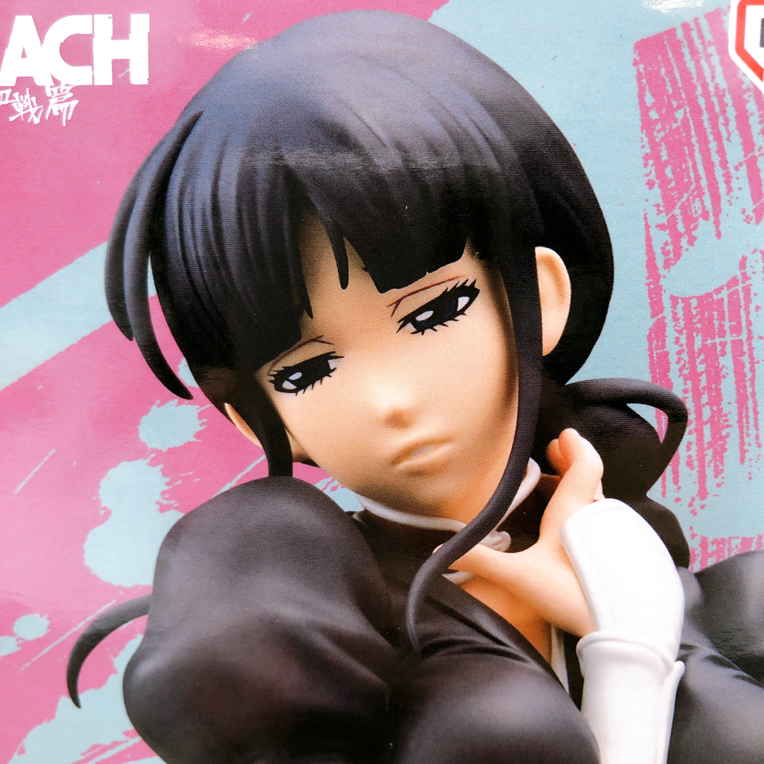 BLEACH Nemu Kurotsuchi GLITTER & GLAMOURS Figure BANPRESTO Japan AUTHENTIC NEW