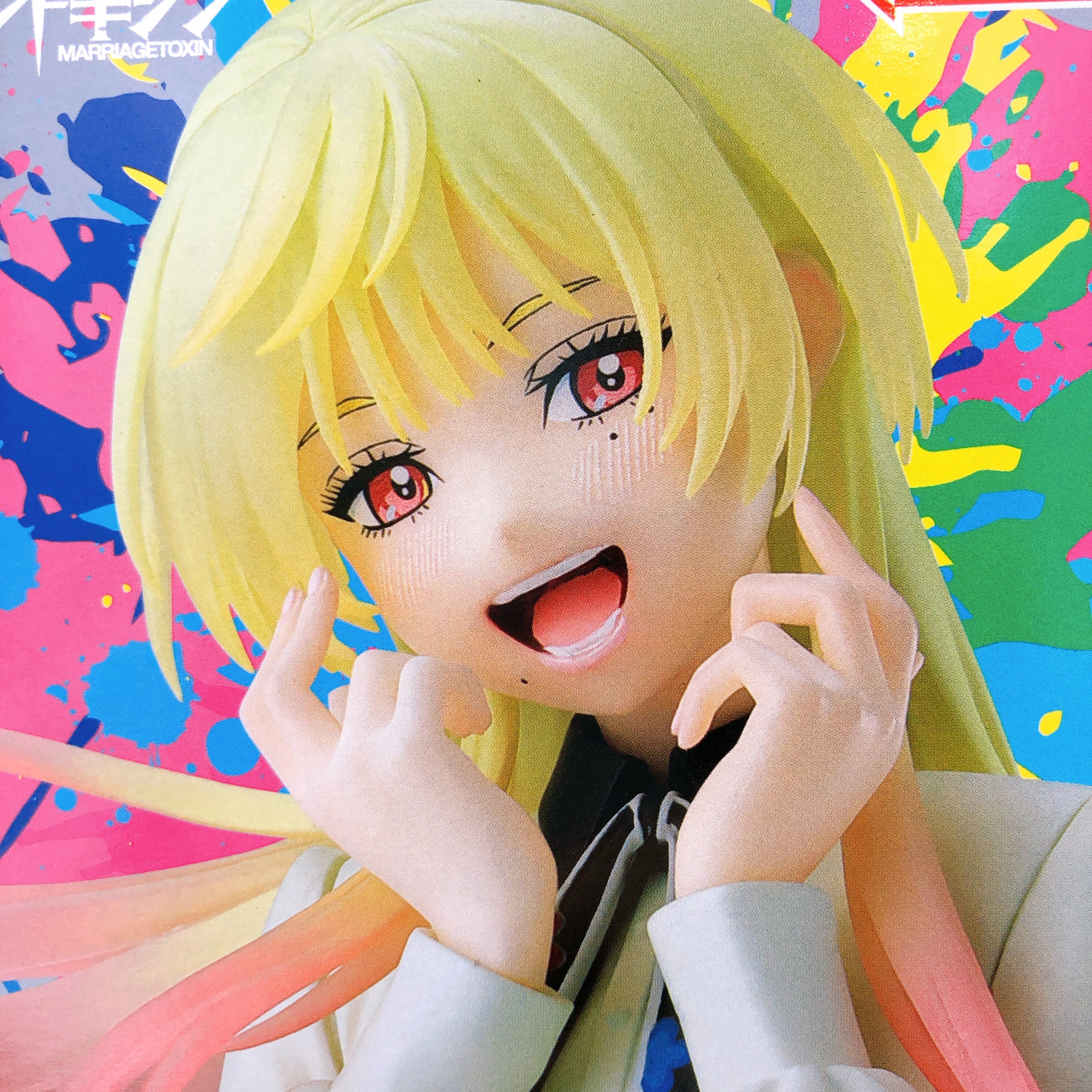 Marriagetoxin Mei Kinosaki GLITTER & GLAMOURS Figure BANPRESTO Japan AUTHENTIC